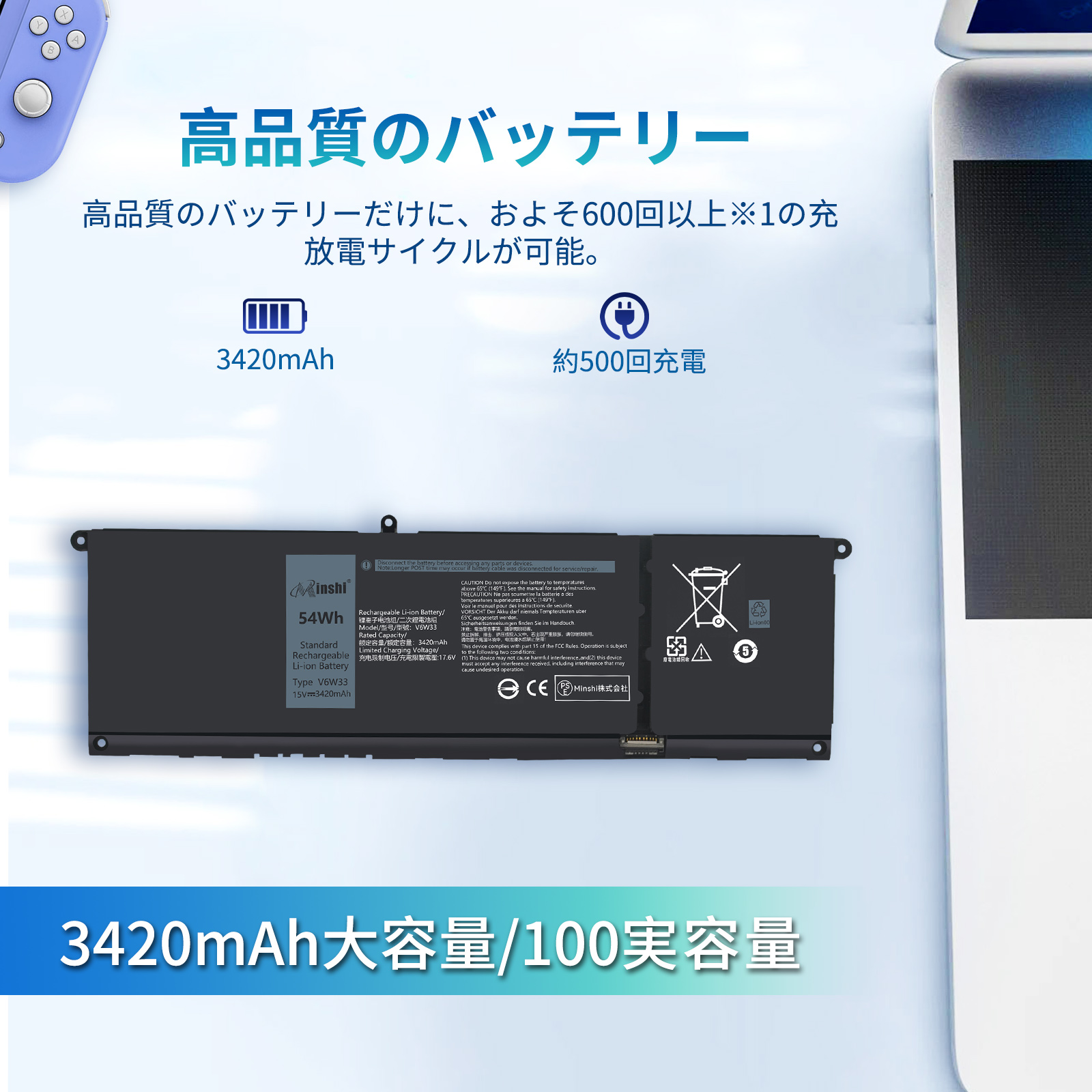 期間限定 20%OFF】DELL Inspiron 14-5415 互換バッテリパック 54Wh 15V
