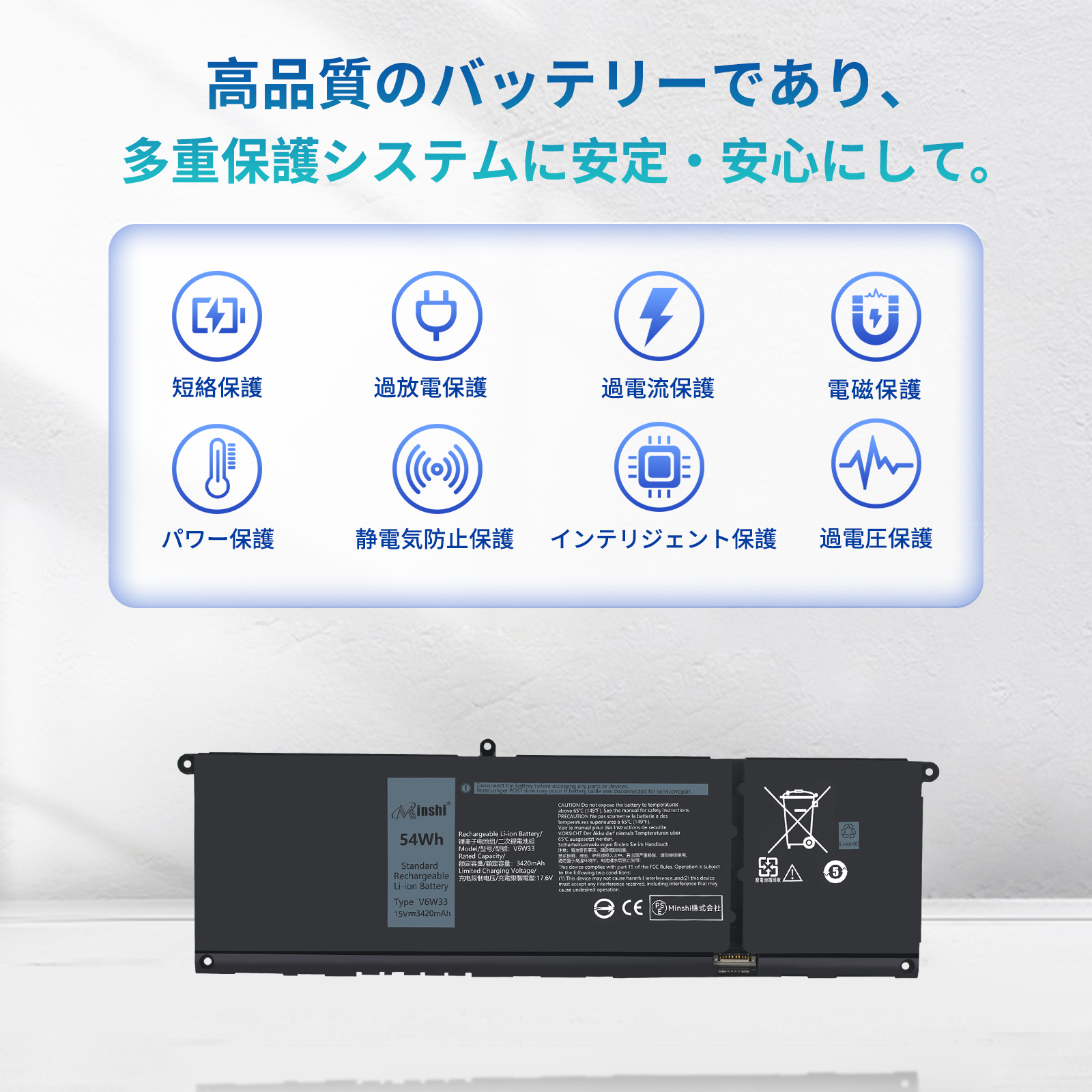 inspiron 14（DELL／ノートパソコンバッテリー）｜ノートパソコン