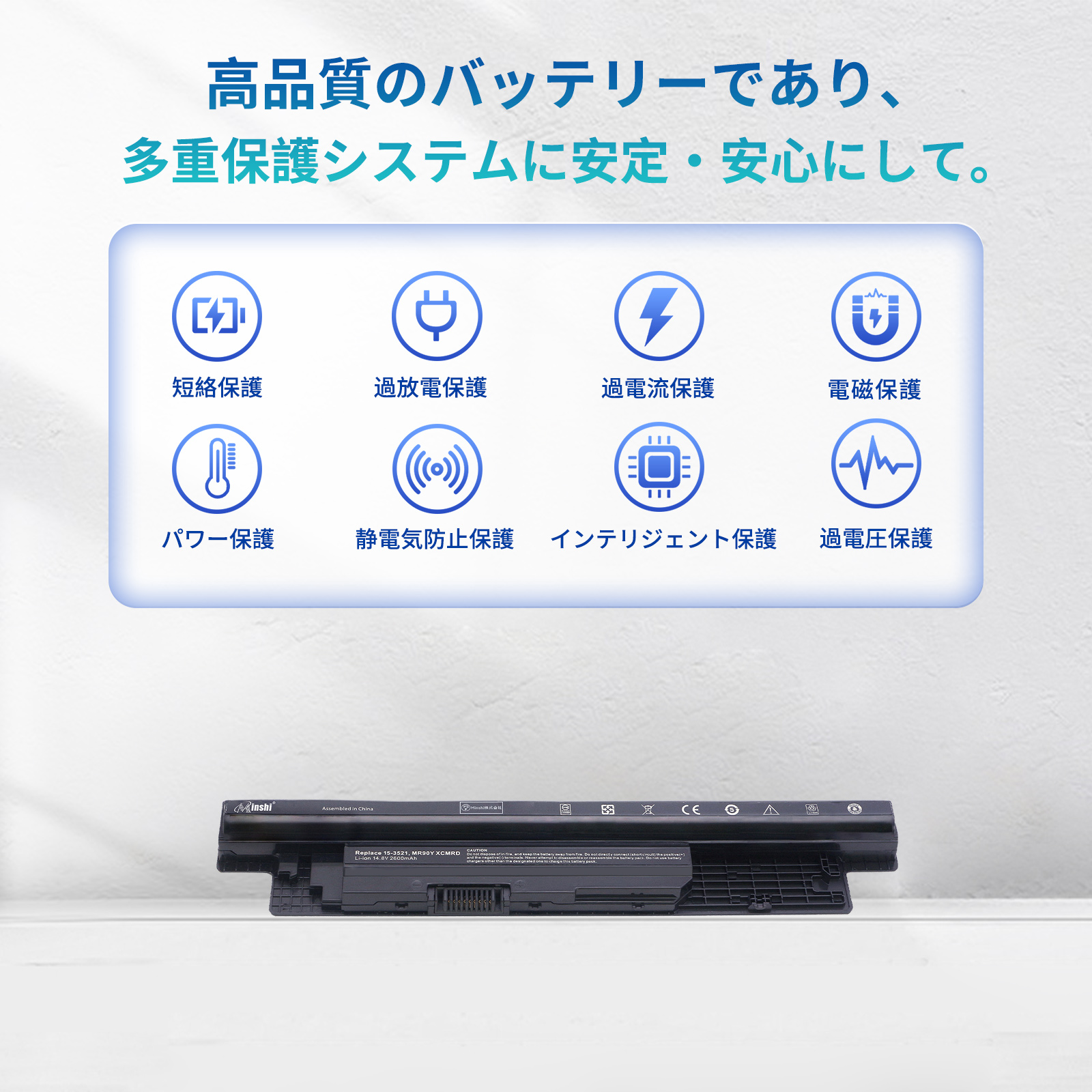 inspiron 14（DELL／ノートパソコンバッテリー）｜ノートパソコン