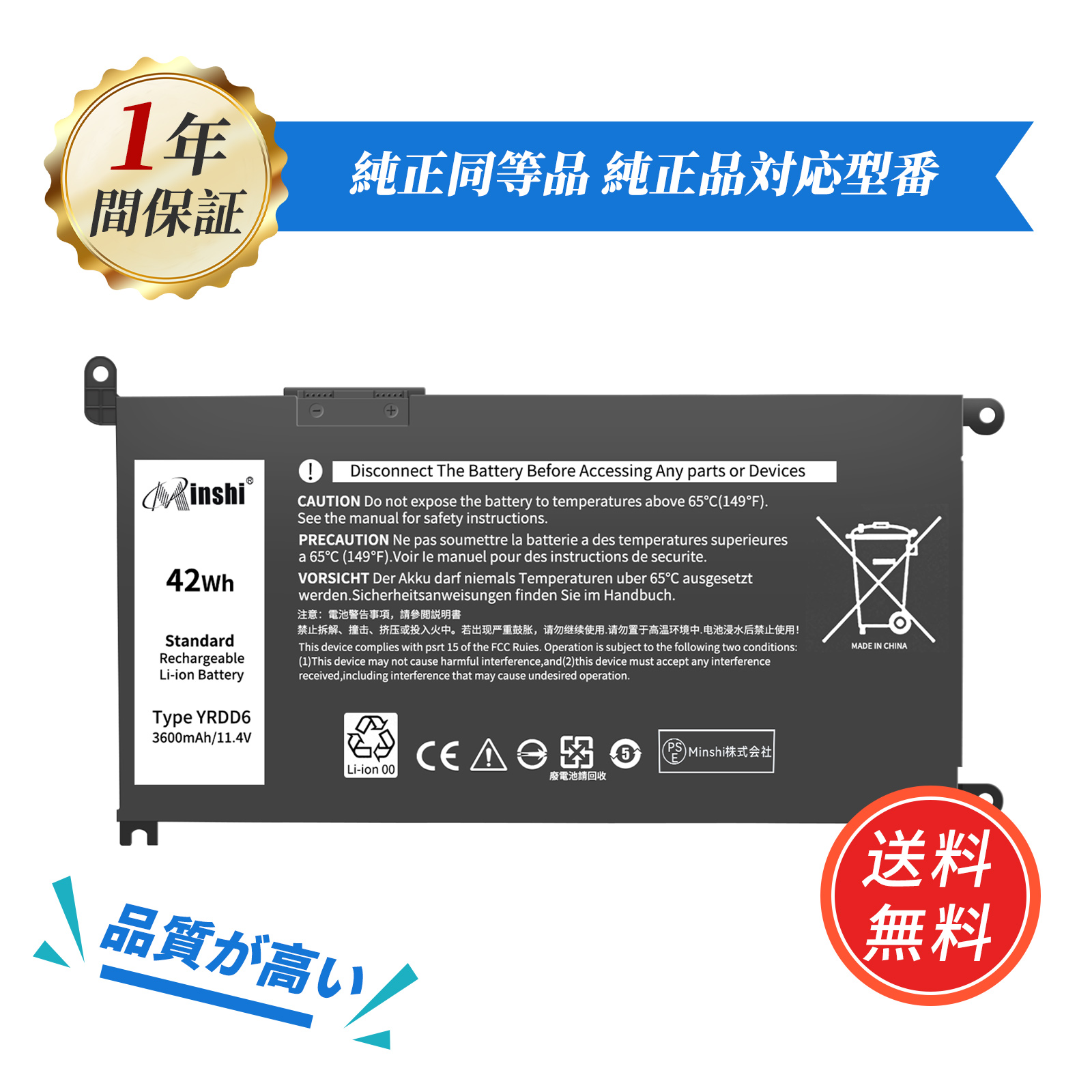 YRDD6 Laptopaccu voor Dell Inspiron 3480 3481 3482 3490 3493 3590 3593 3595 3580 3581 3582 3583 3584 3585 3780 3781 3781 2 378 5 3790 3793 5481 5485 5488 5491 5493 5590 5591 5593 5594 [11.4V 42Wh