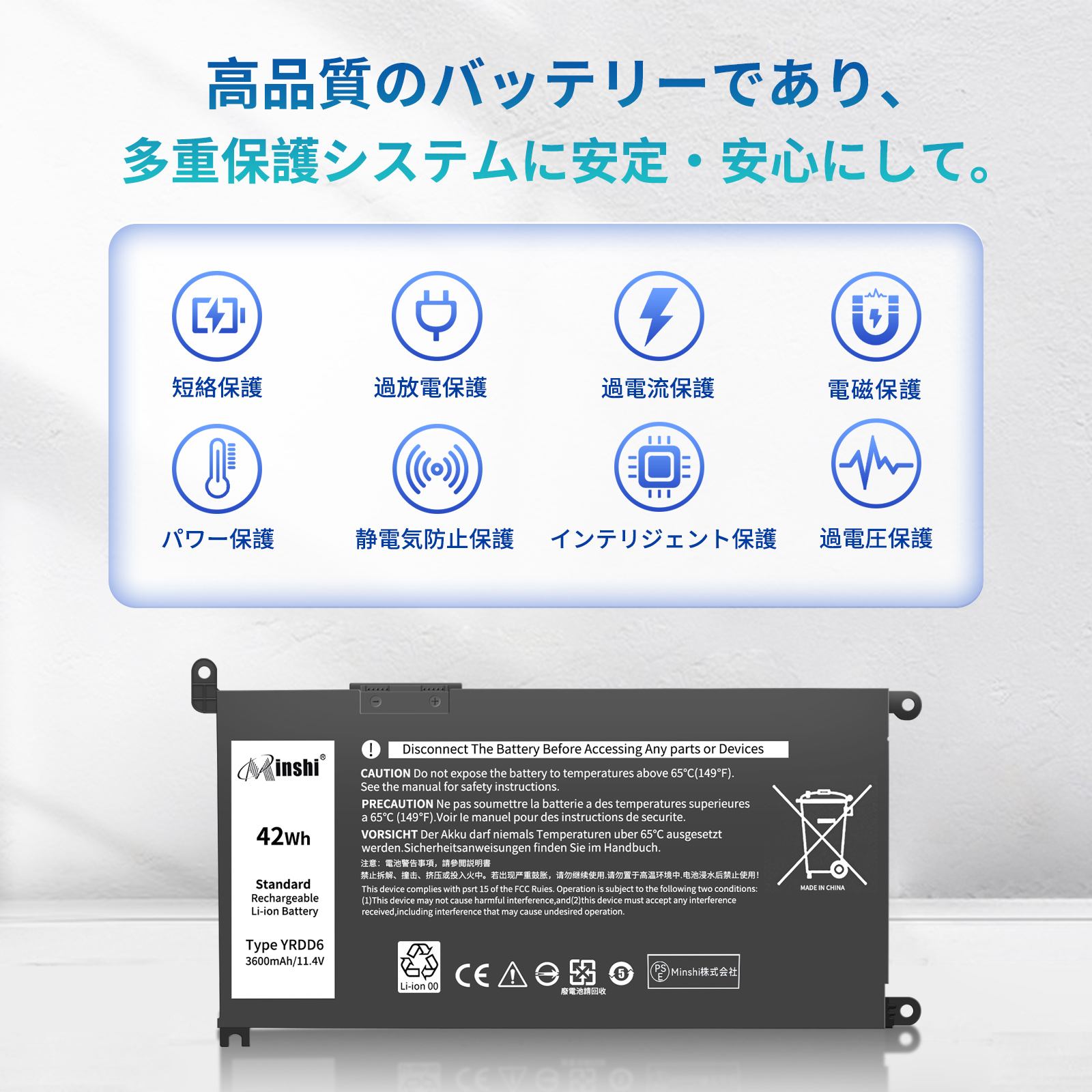 DELL（デル） YRDD6 バッテリー Dell Inspiron 14 3000 5000 / 15 3000 
