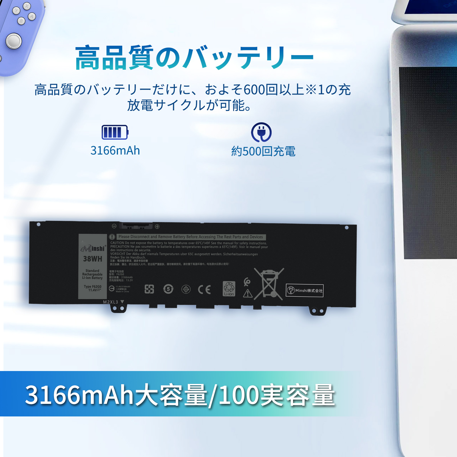 DELL デル 13-5370-D1725S  Inspiron 13 7373-0842 RPJC3 対応用 ブラック 【日本セル?4セル】 【minshi】 高性能 互換バッテリー | Precision | 02