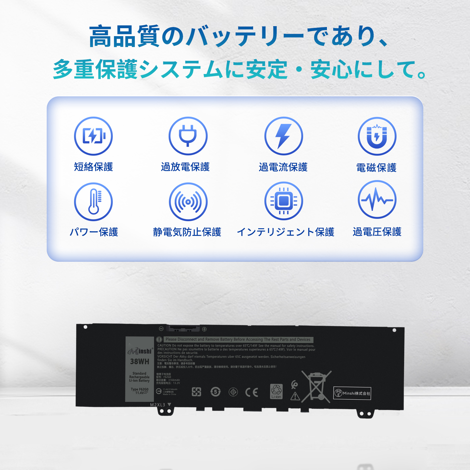 DELL デル 13-5370-D1725S  Inspiron 13 7373-0842 RPJC3 対応用 ブラック 【日本セル?4セル】 【minshi】 高性能 互換バッテリー | Precision | 03