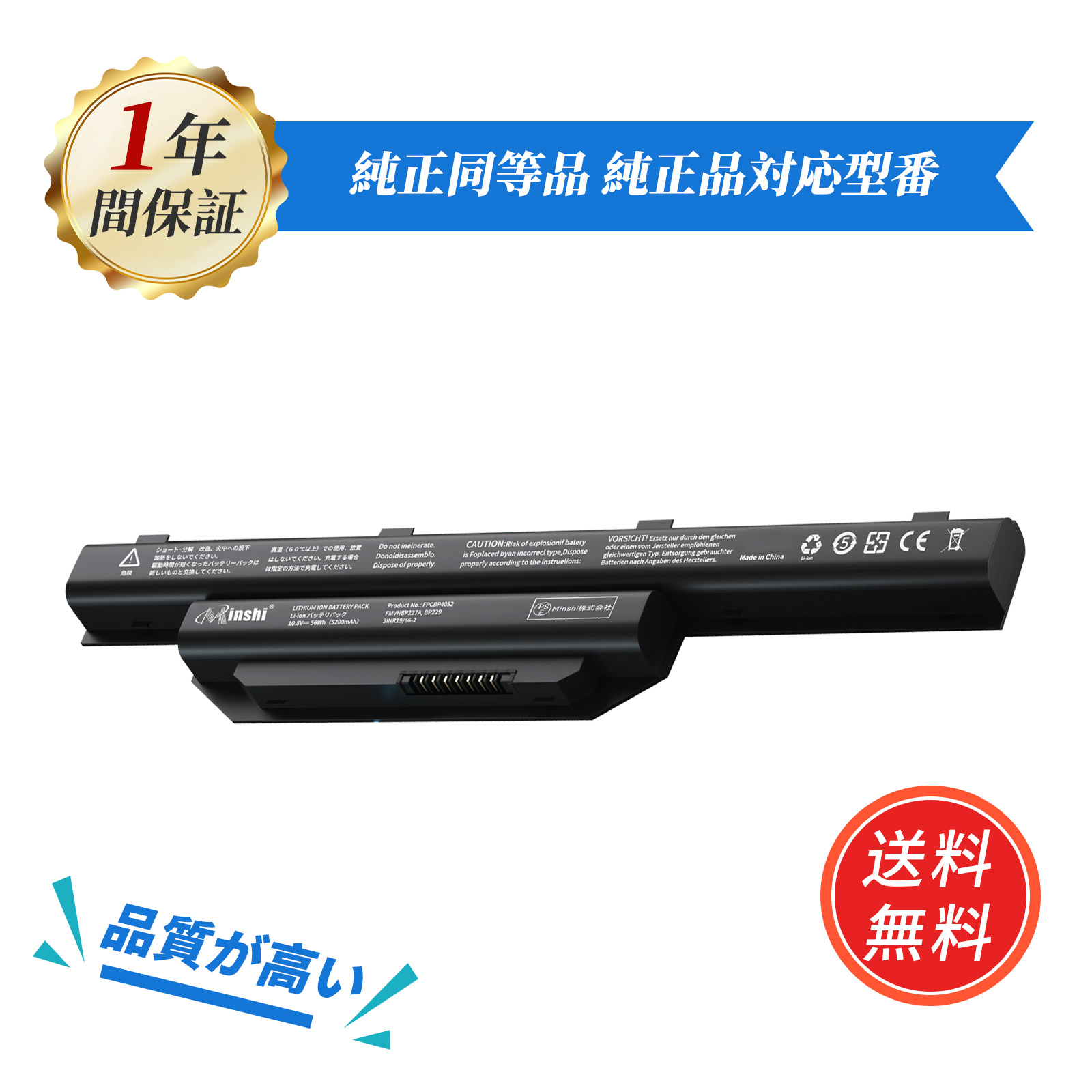 純正 FUJITSU LIFEBOOK AH56/M、AH53/M、AH42/Mシリーズ 用 内蔵バッテリパック(L) FMVNBP235 富士通 【大容量】FUJITSU LIFEBOOK AH56/M、AH53/M、AH42/M