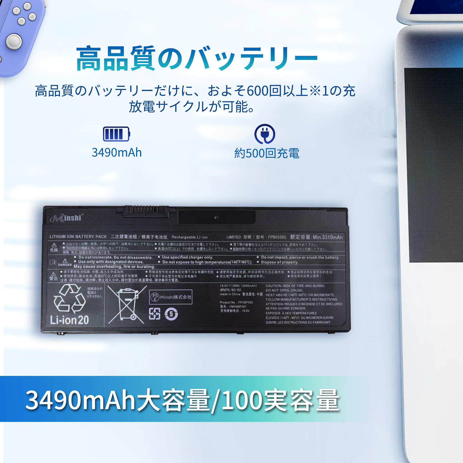 lifebook バッテリー（ノートパソコンバッテリー）｜ノートパソコン