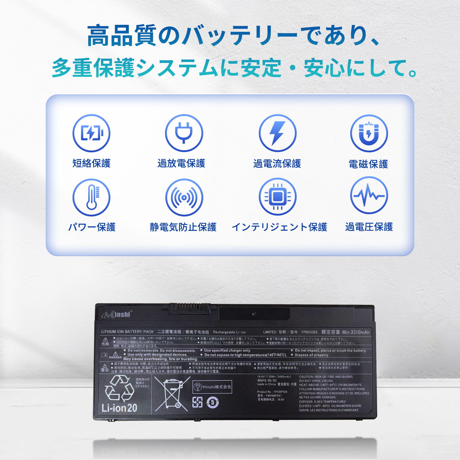 富士通 ノートパソコンバッテリー｜ノートパソコンアクセサリー、周辺