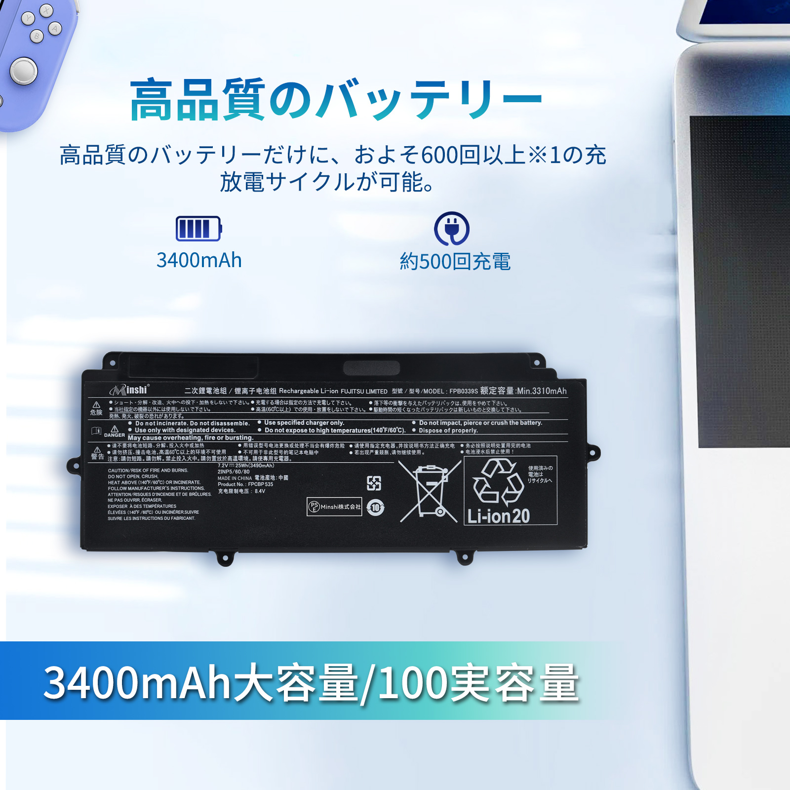 富士通 ノートパソコンバッテリー｜ノートパソコンアクセサリー、周辺