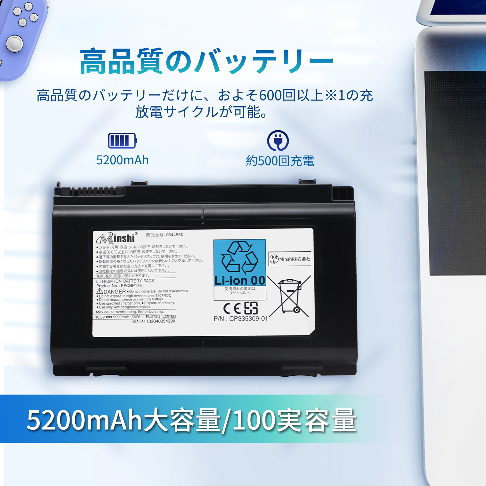 minshi】Fujitsu FMV-BIBLO NF/G70【5200mAh 11.8V】対応用 WIL 高性能