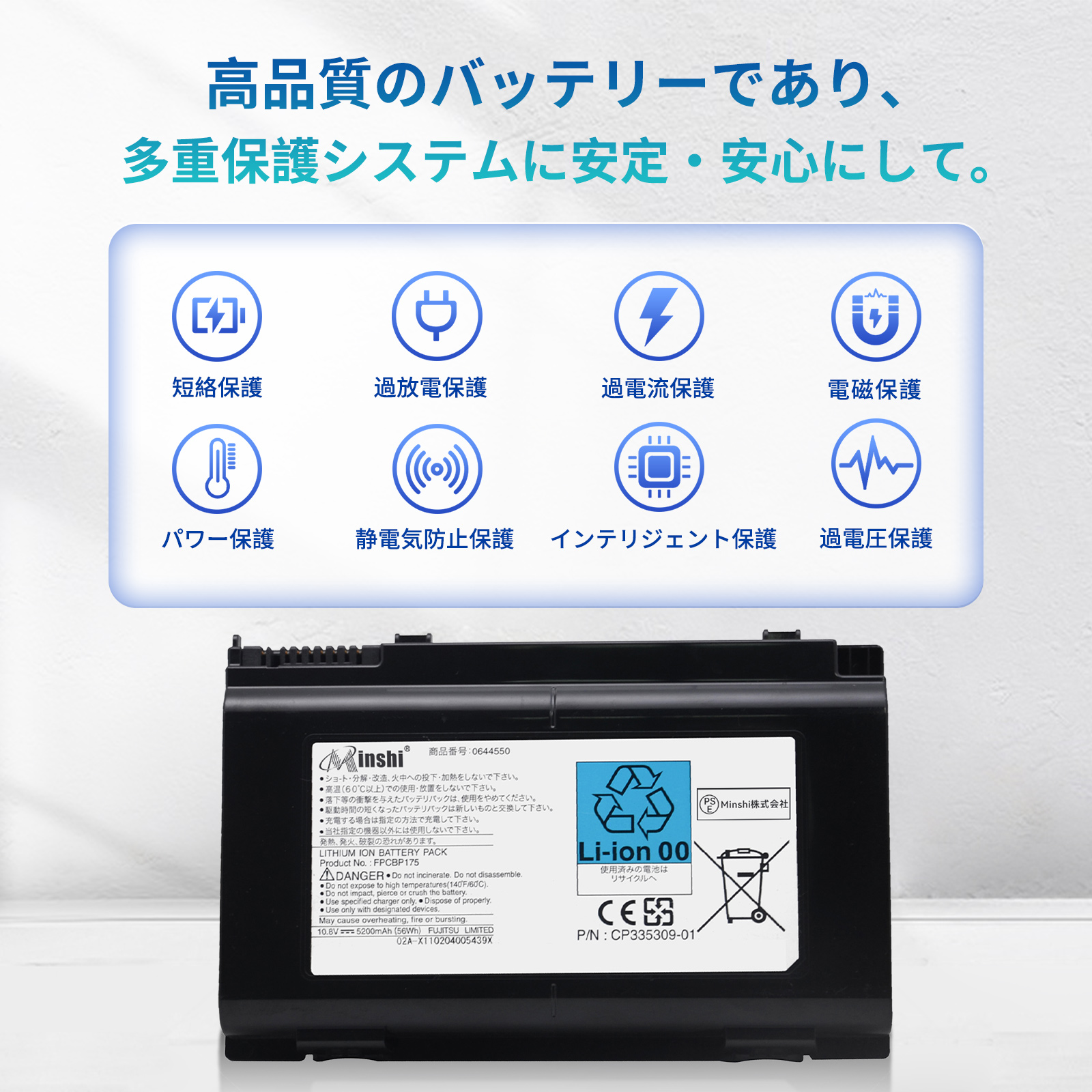 fmvu90e3（ノートパソコンバッテリー）｜ノートパソコンアクセサリー