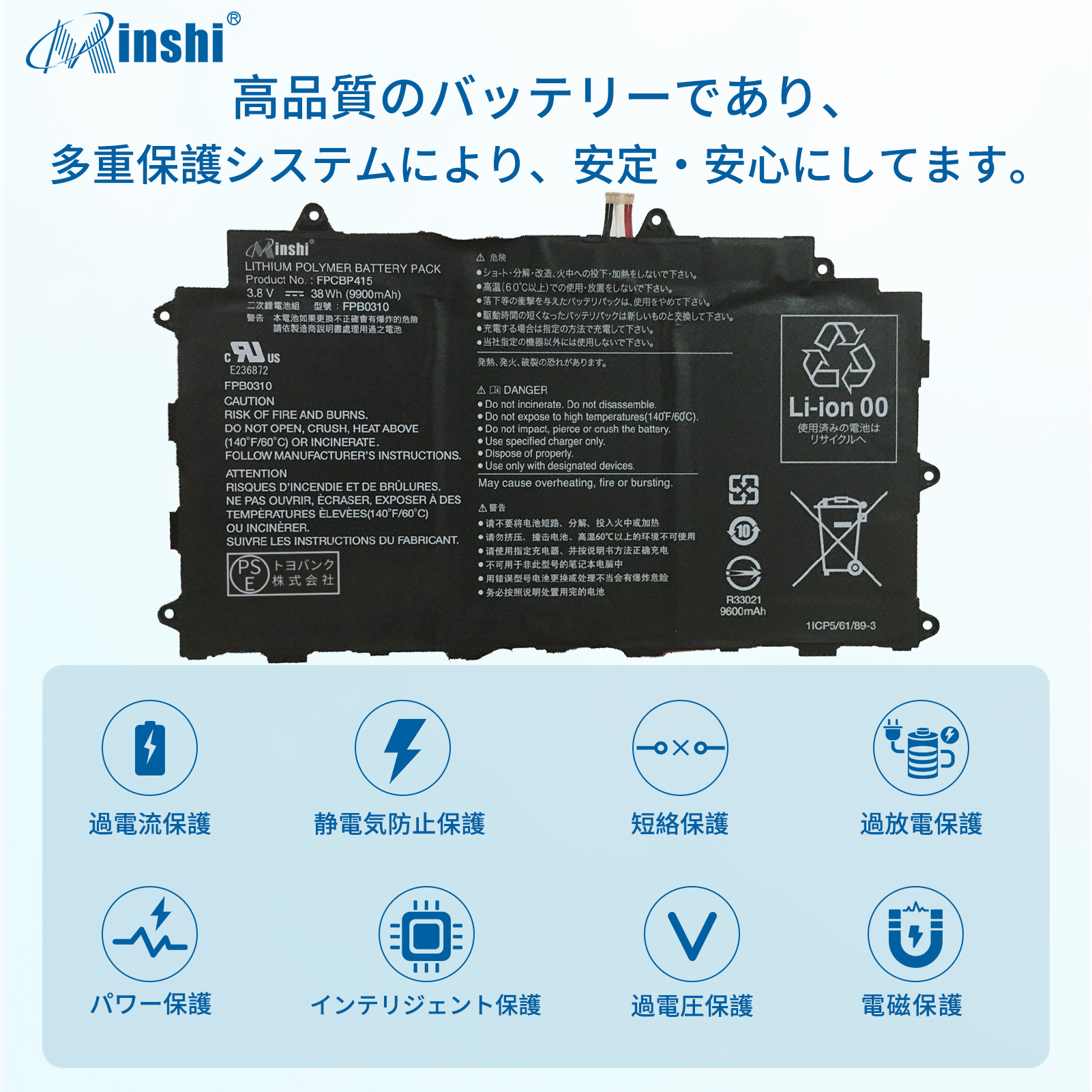arrows tab バッテリーのおすすめ人気商品一覧 通販 - Yahoo