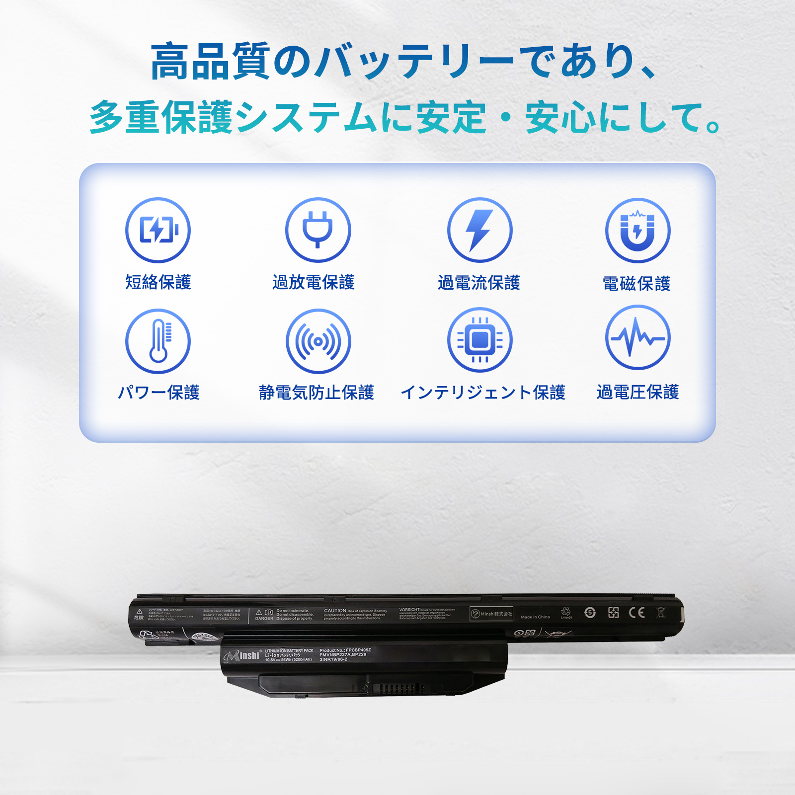 minshi】富士通 FMVNBP228 FMVNBP229 FMVNBP231 E744/K【5200mAh 10.8V 