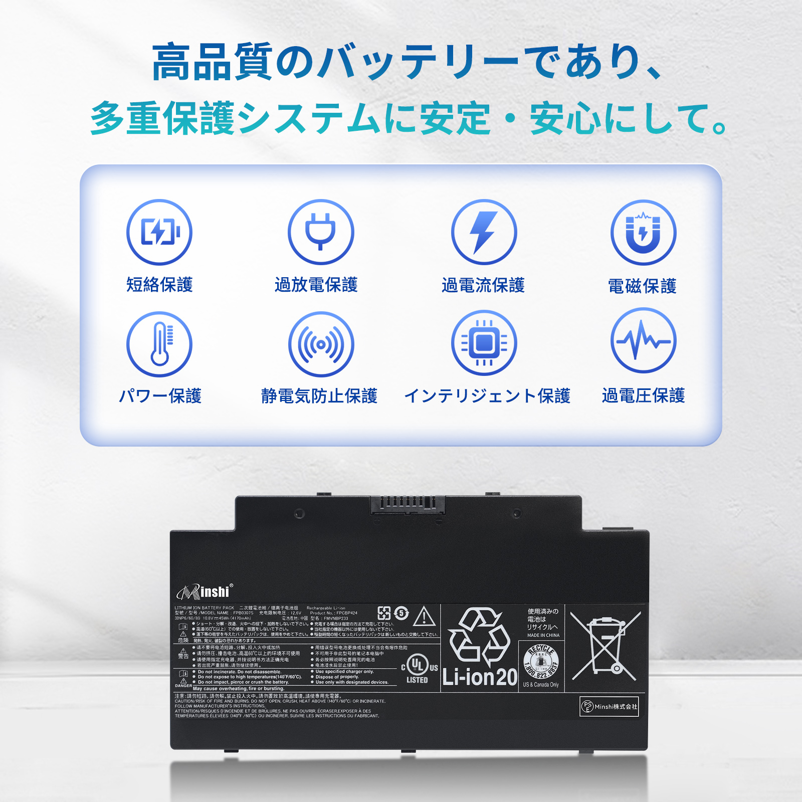 lifebook バッテリー（ノートパソコンバッテリー）｜ノートパソコン