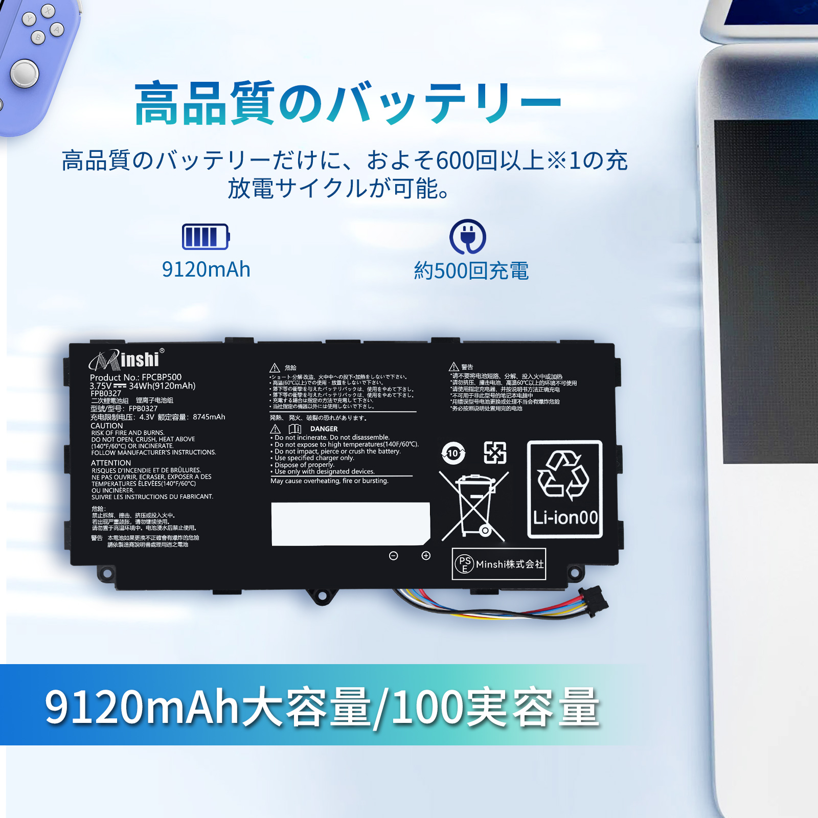 arrows tab バッテリーのおすすめ人気商品一覧 通販 - Yahoo!ショッピング