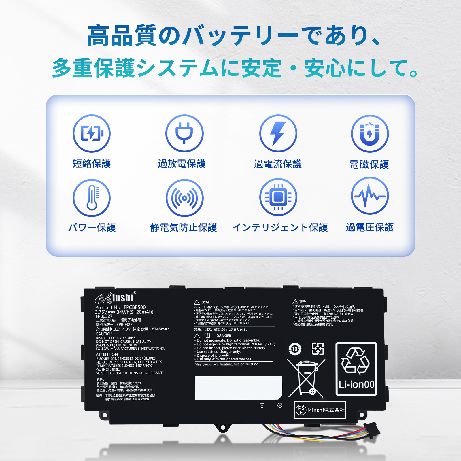 arrows tab q738 バッテリー（スマホ、タブレット、パソコン）の