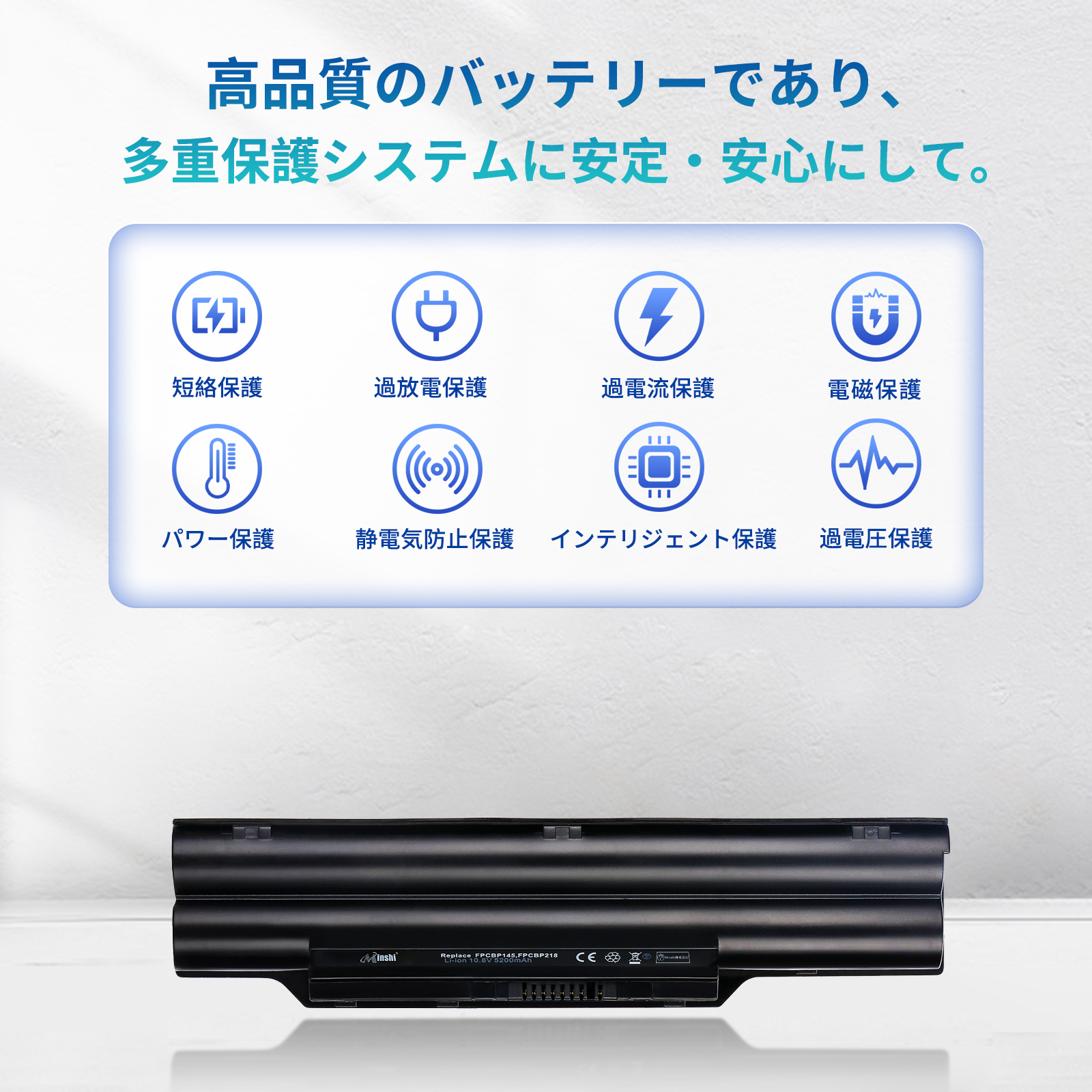 富士通（FUJITSU） 【1年保証】 minshi Lifebook A561/D 対応 5200mAh 