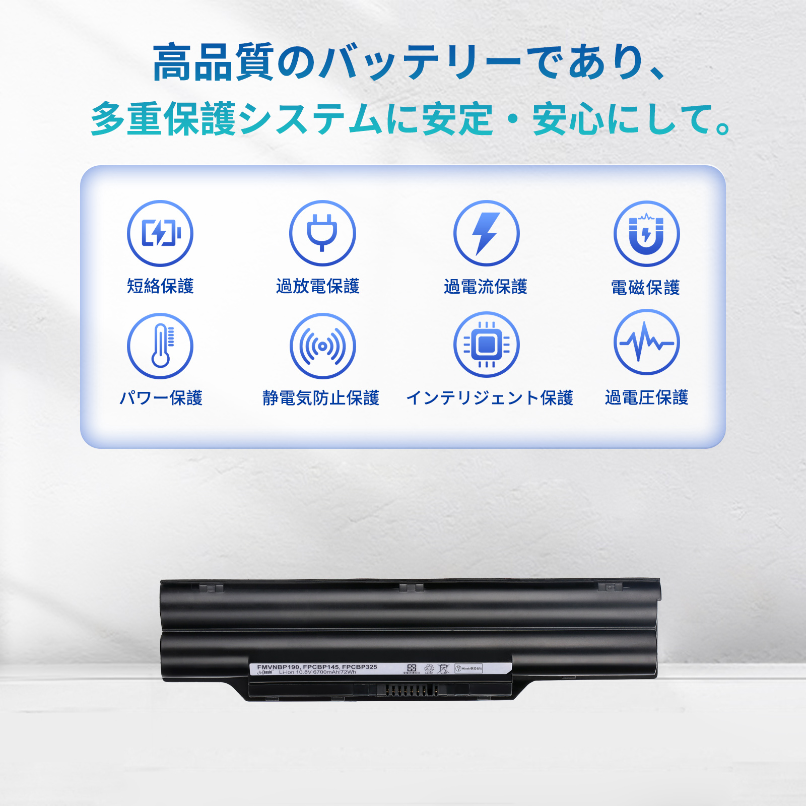 lifebook ah56（ノートパソコンバッテリー）｜ノートパソコン