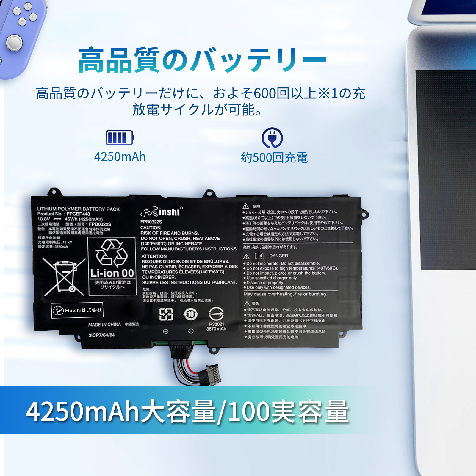 新品 Fujitsu Q737 互換バッテリー【4250mAh 10.8V】対応用 1年保証 高