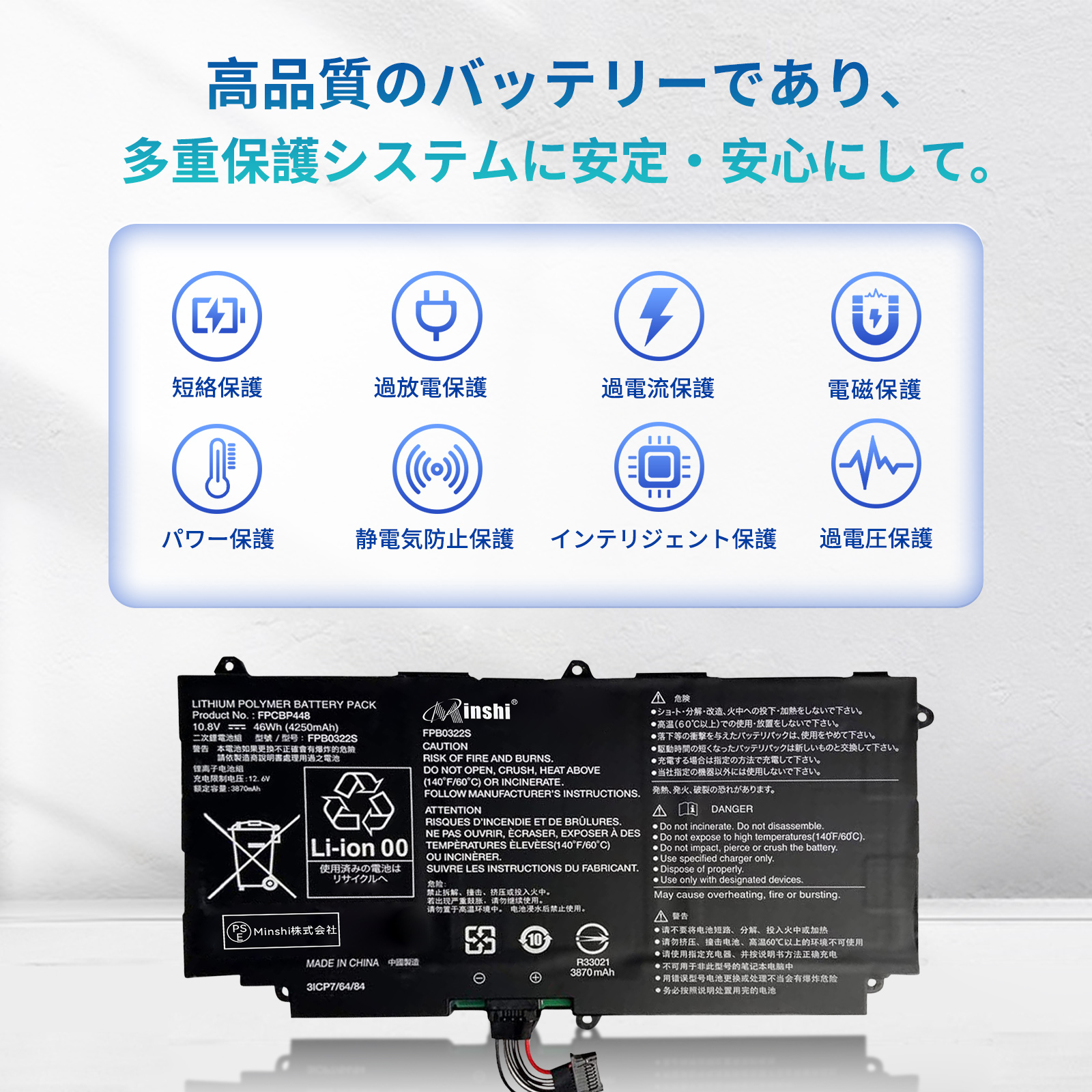 新品 Fujitsu Q737 互換バッテリー【4250mAh 10.8V】対応用 1年保証 高