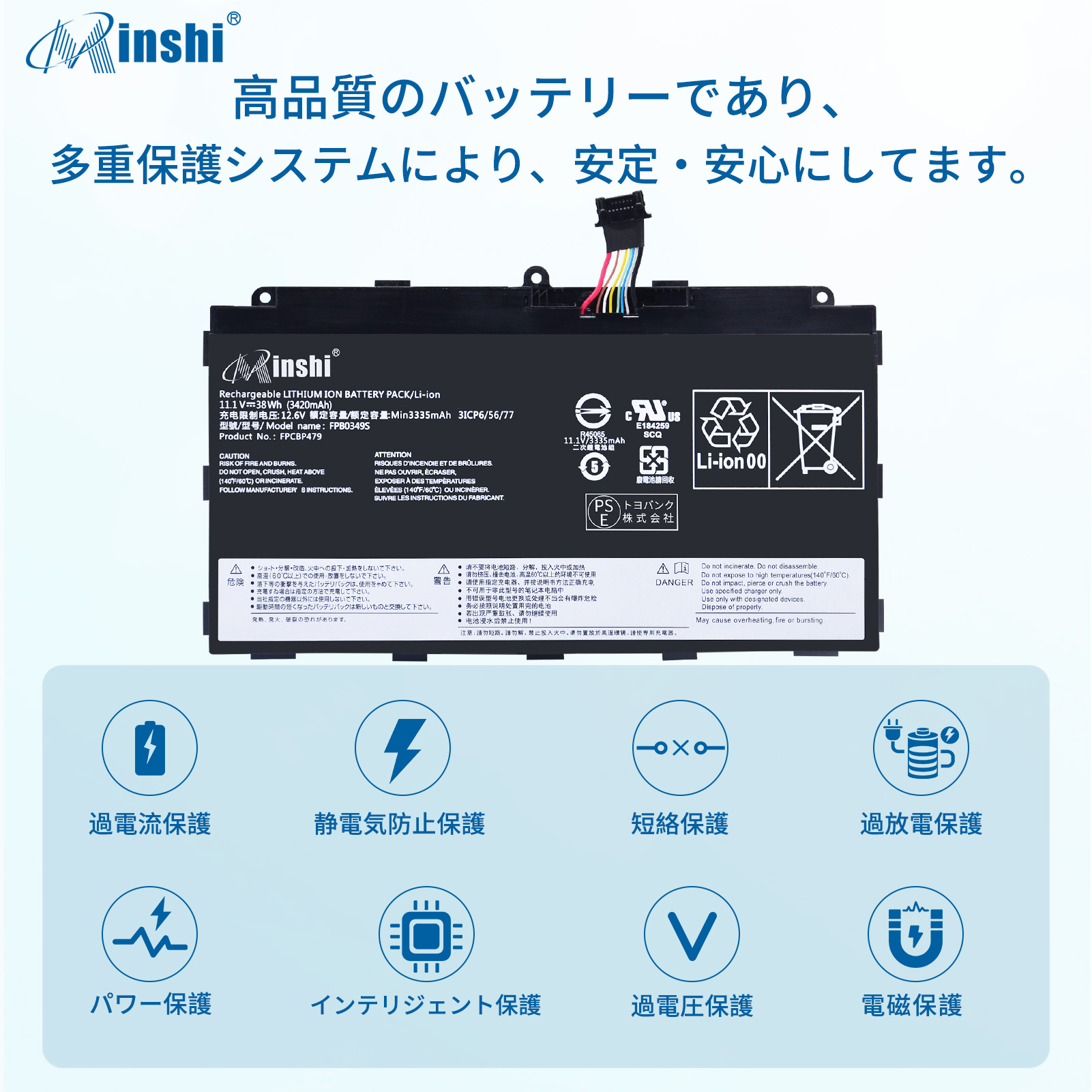 DHKJ FPB0326S FPCBP479 FPB0349S 互換バッテリー Amazon.co.jp: FPB0349S FPCBP479 11.1V 38wh 3420mAh FPB0326S
