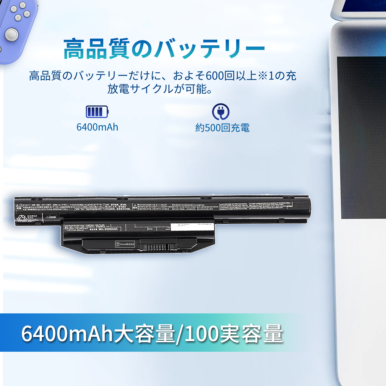 富士通 ノートパソコンバッテリー｜ノートパソコンアクセサリー、周辺