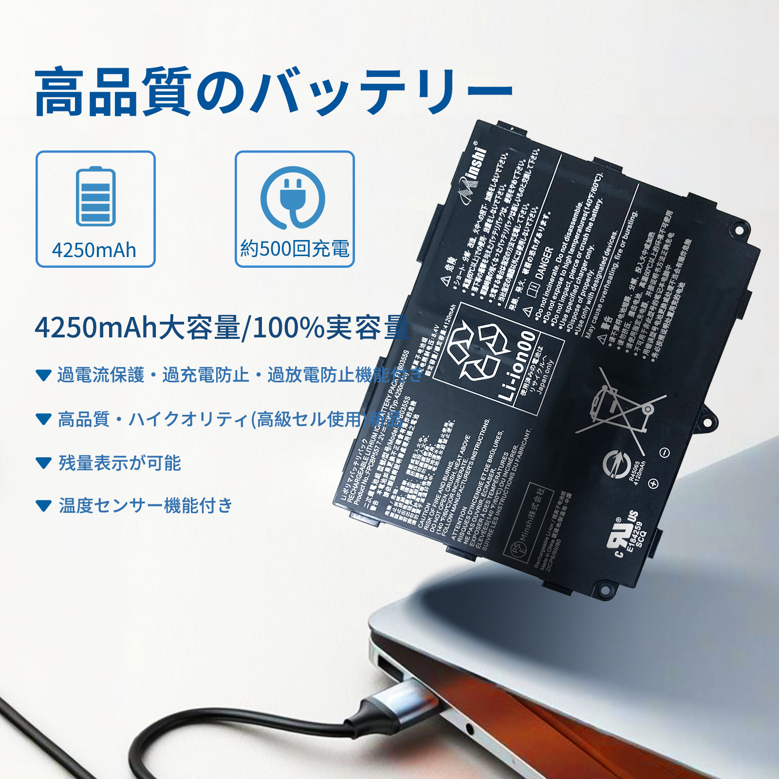 富士通(FUJITSU) 新品FUJITSU FPB0345S 互換バッテリー【4250mAh 7.2 富士通(FUJITSU) 新品FUJITSU FPB0345S 互換バッテリー【4250mAh 7.2