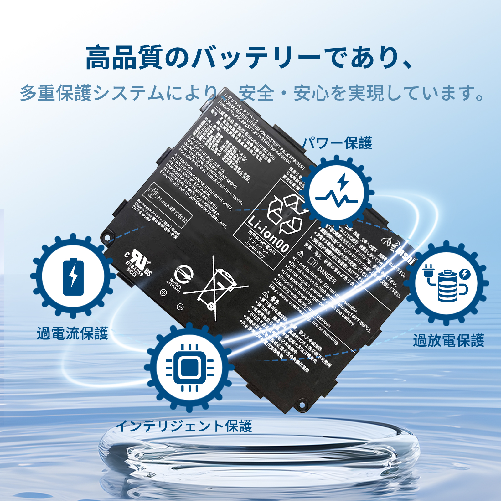 富士通（FUJITSU） 新品FUJITSU FPB0345S 互換バッテリー【4250mAh 7.2