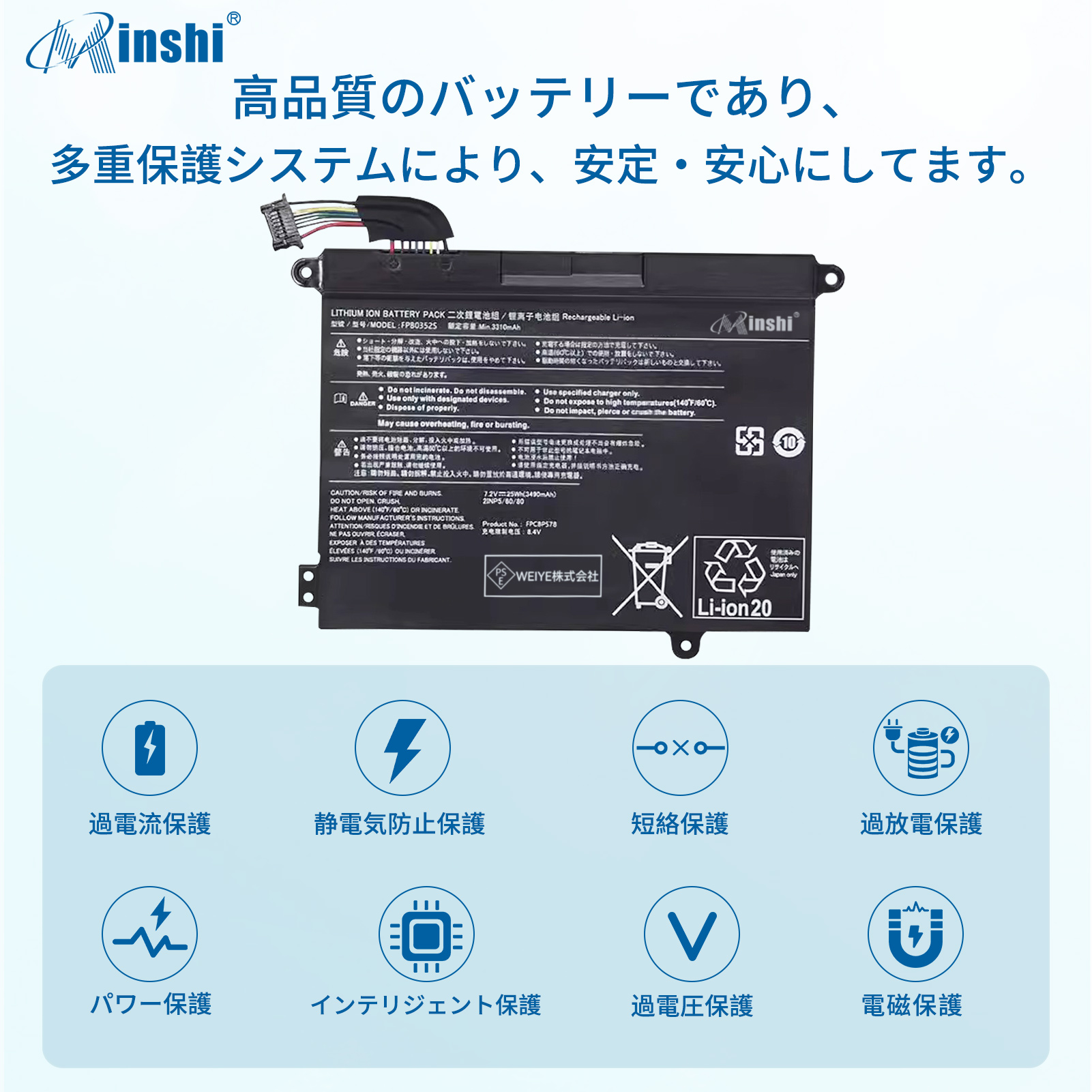 富士通（FUJITSU） 【期間限定5%OFF】新品Fujitsu FPB0352S 互換