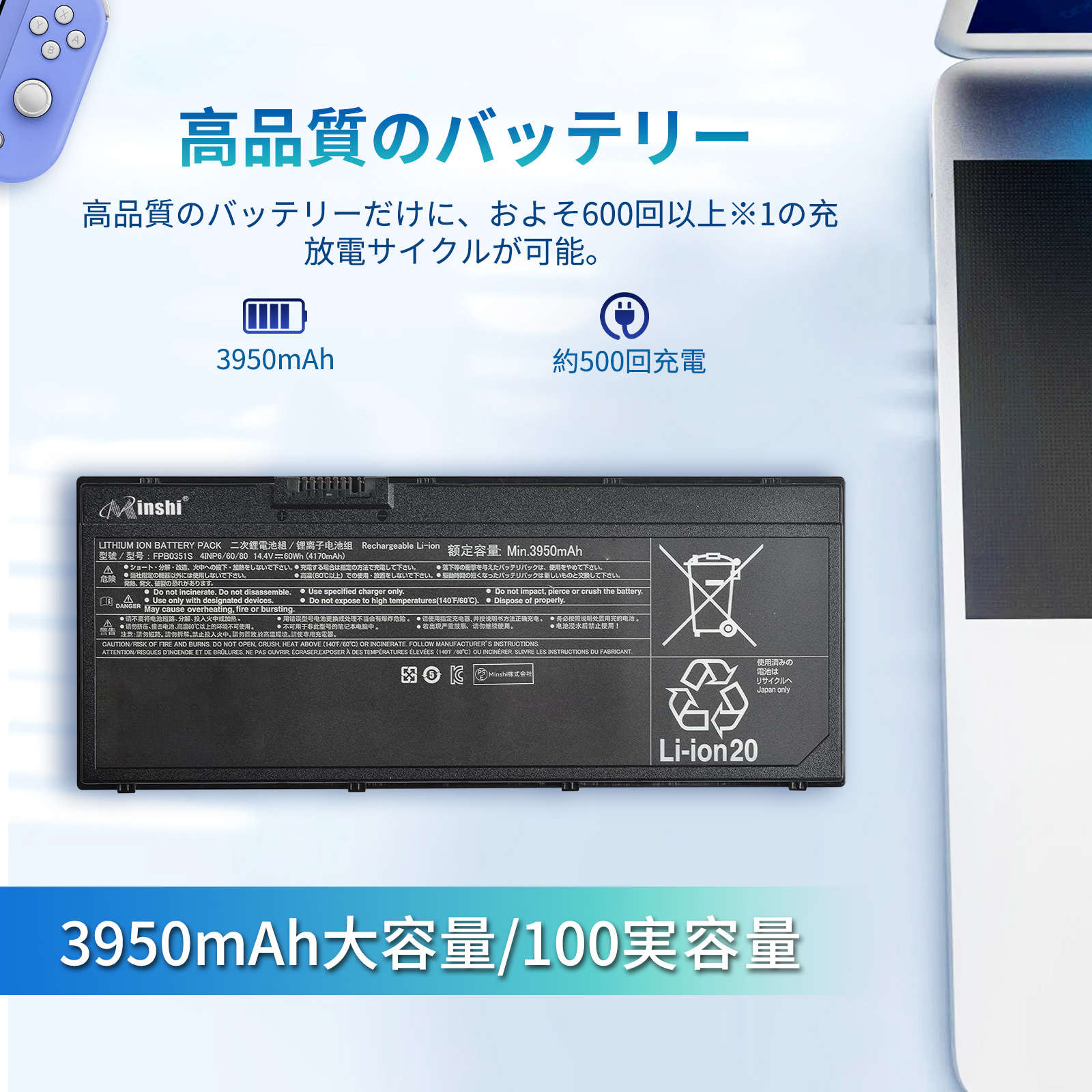 lifebook バッテリー（ノートパソコンバッテリー）｜ノートパソコン