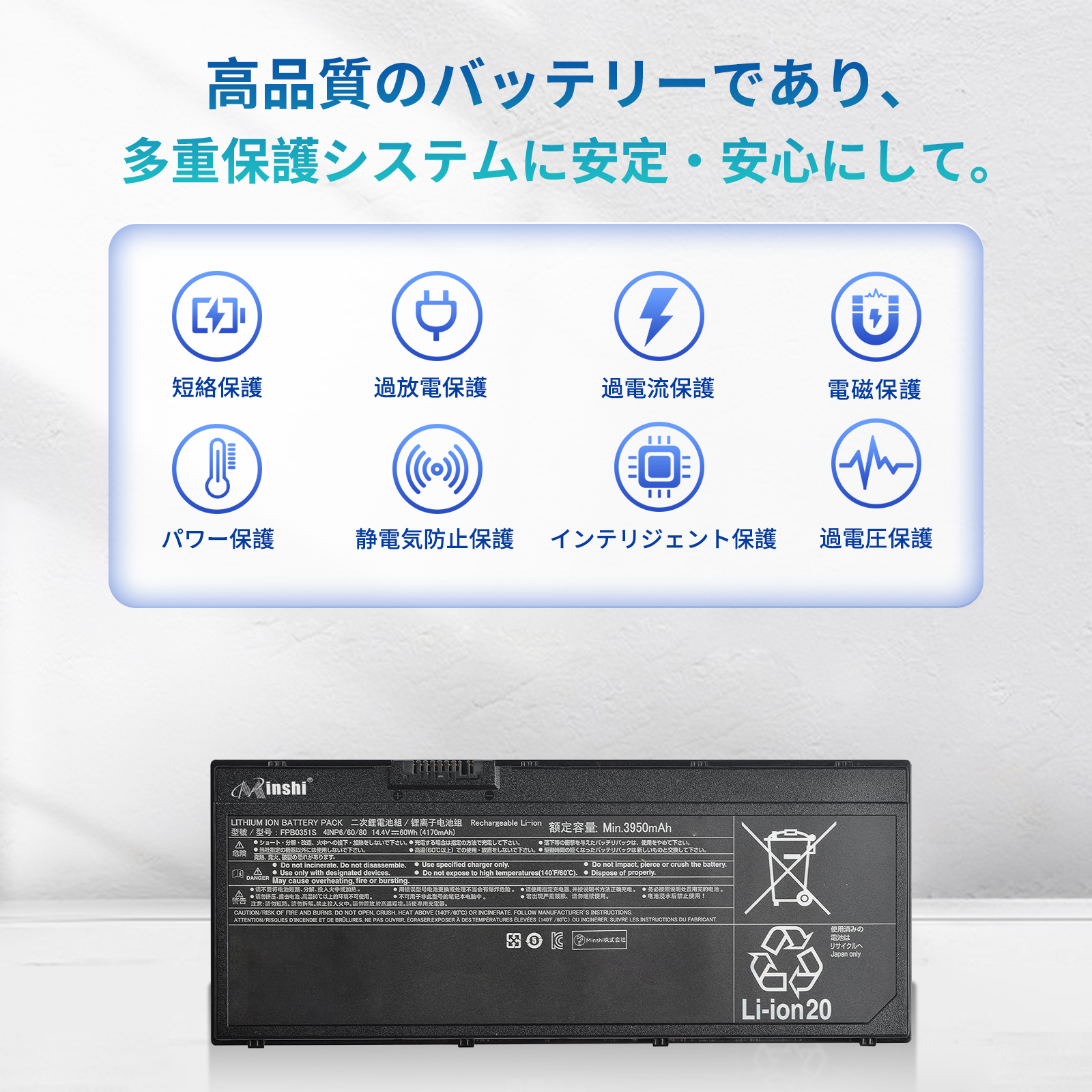 lifebook バッテリー（ノートパソコンバッテリー）｜ノートパソコン