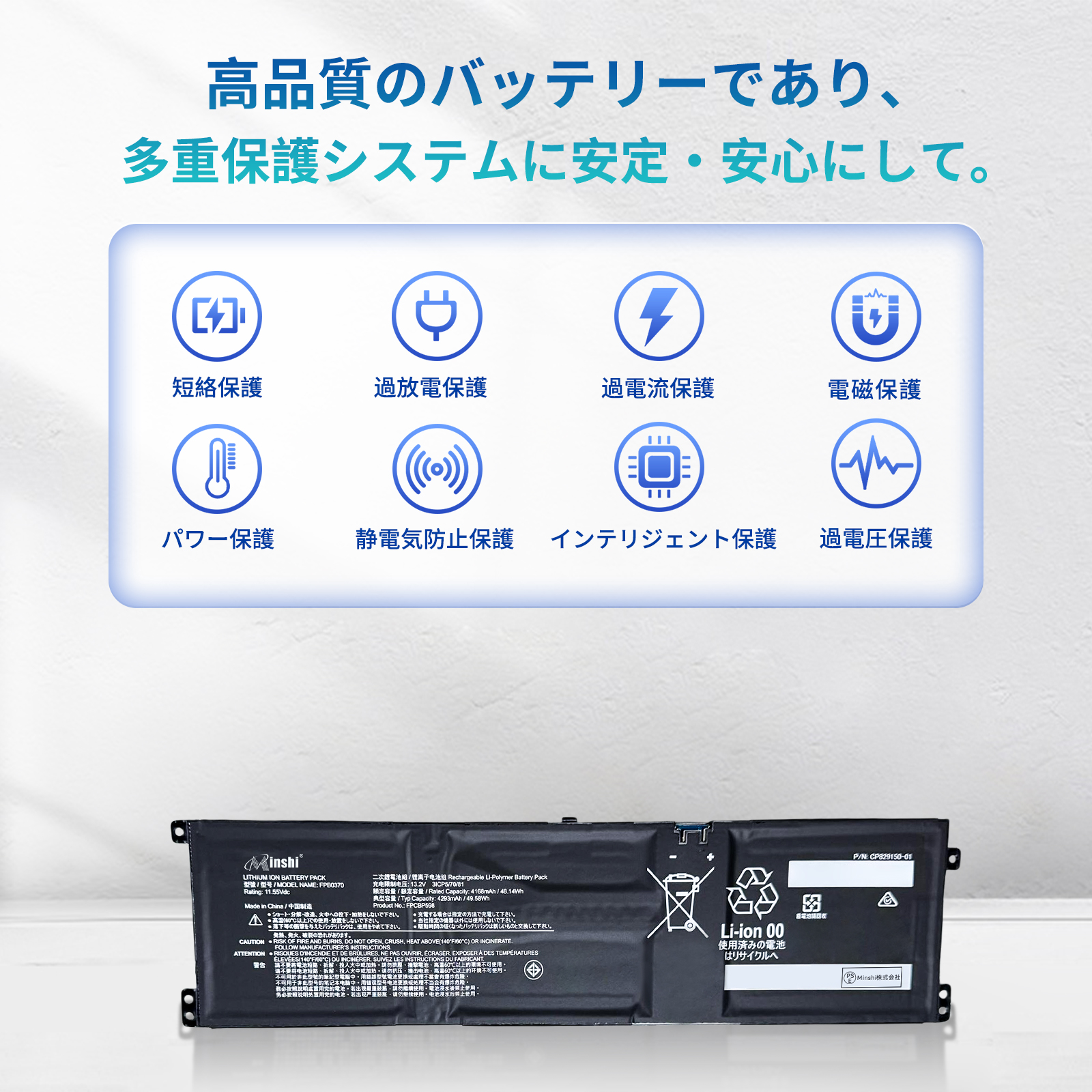 新品 FUJITSU CP829150-01 互換バッテリー 4168mAh 11.55V 対応用 1年