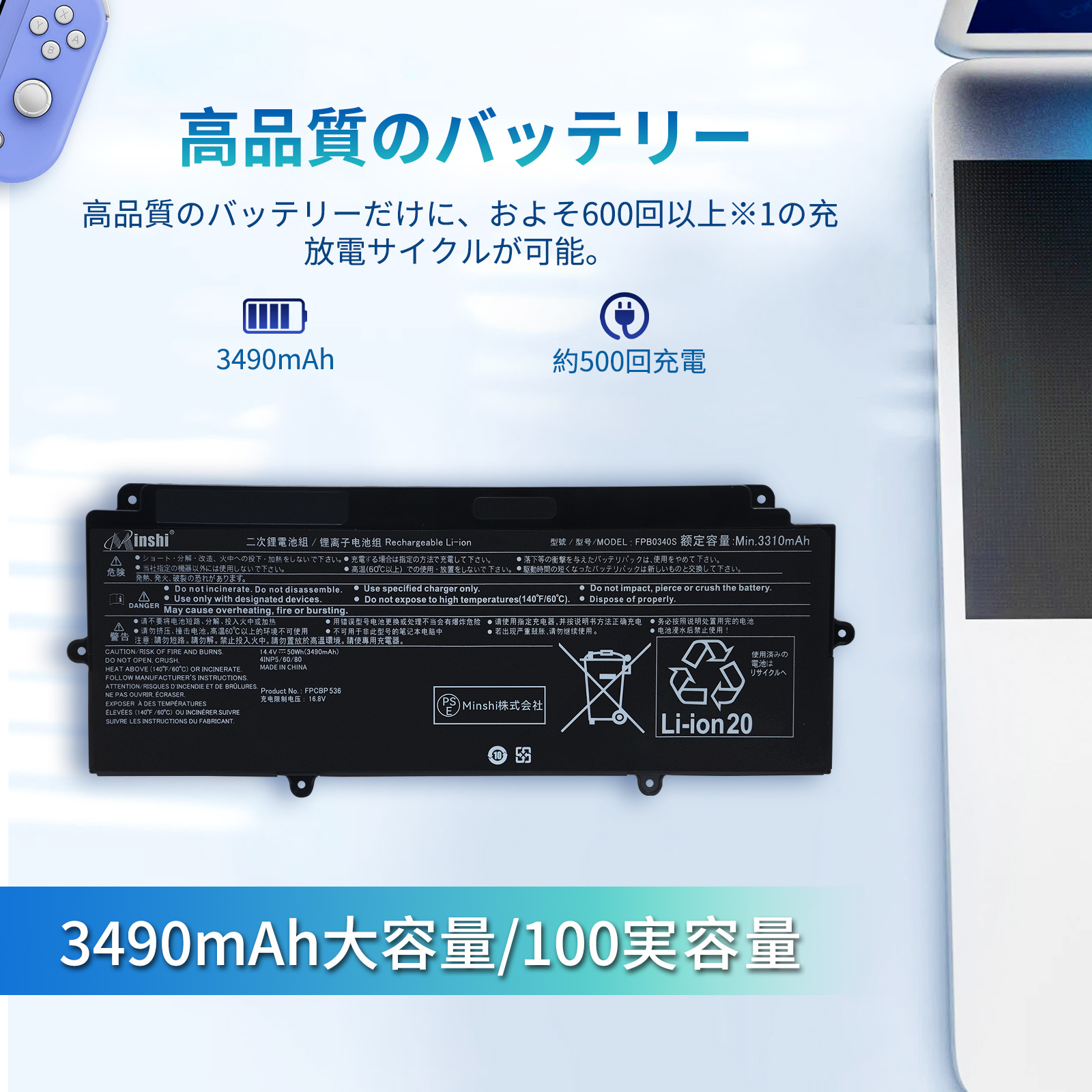 小型軽量✨富士通Life book/バッテリー良好✨2018年モデル lifebook バッテリー（ノートパソコンバッテリー）｜ノート