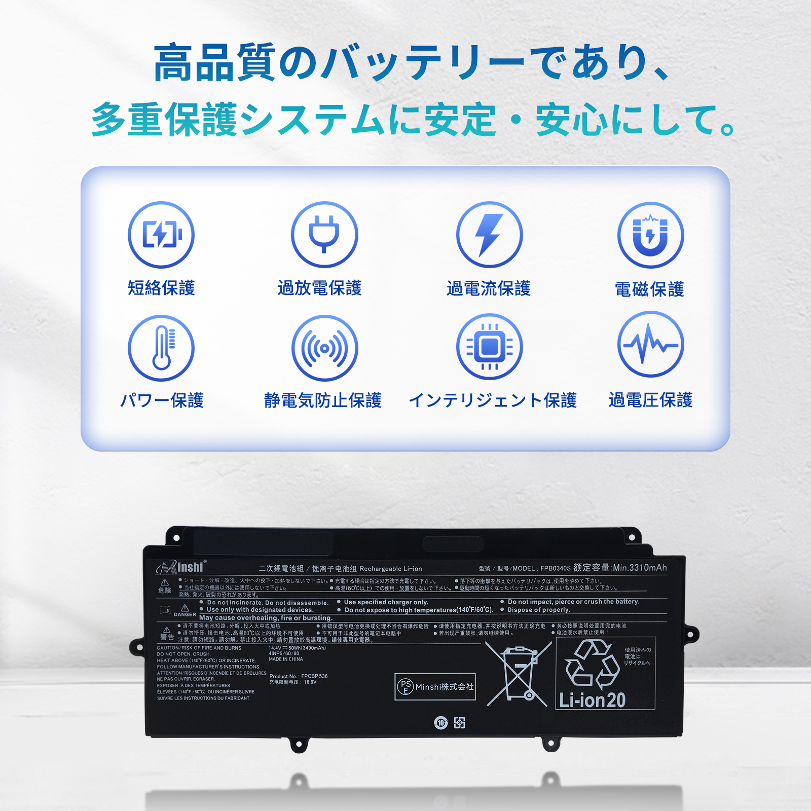 富士通　LIFEBOOK ノートPC用バッテリー　FPB0340S　新品　A FPB0340S ノートパソコン バッテリー Fujitsu LifeBook U938