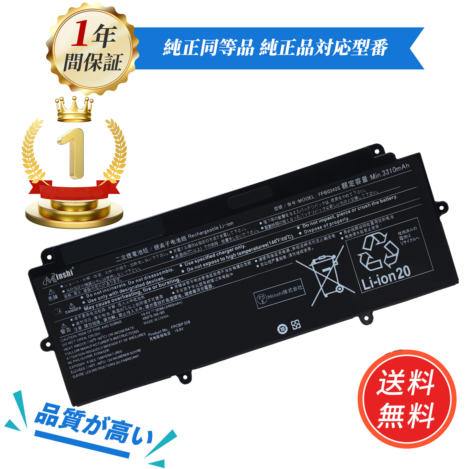 富士通（FUJITSU） Lifebook FPB0340S FPCBP536 U937 U938 U939 U939X