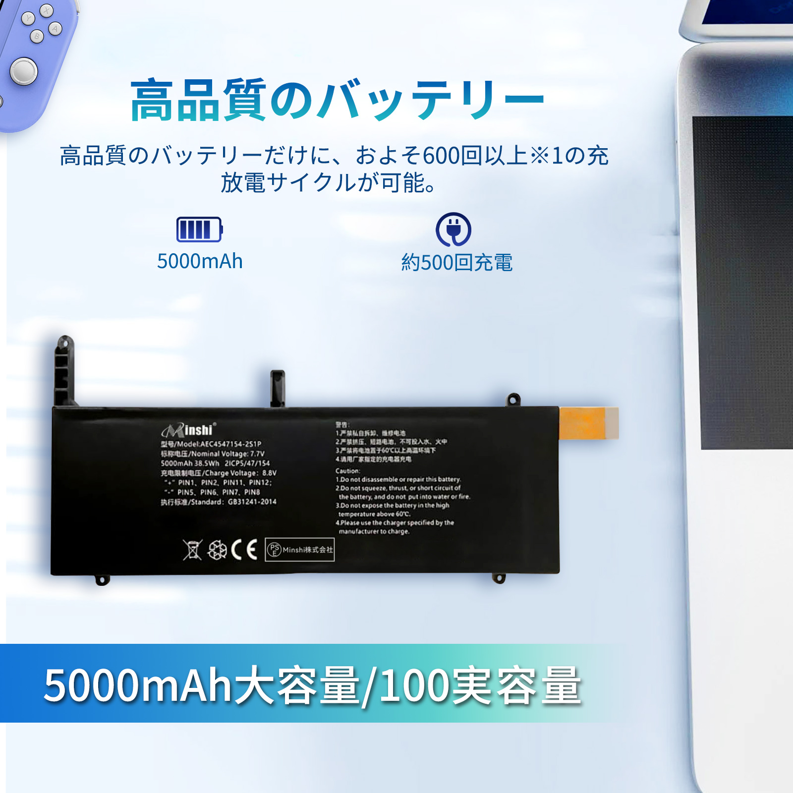 【期間限定 5%OFF】新品 GPD pocket3 G1621-02 互換バッテリー 5000mAh 7.7V 対応用 1年保証 高性能 PSE認証 互換バッテリパック YJBG