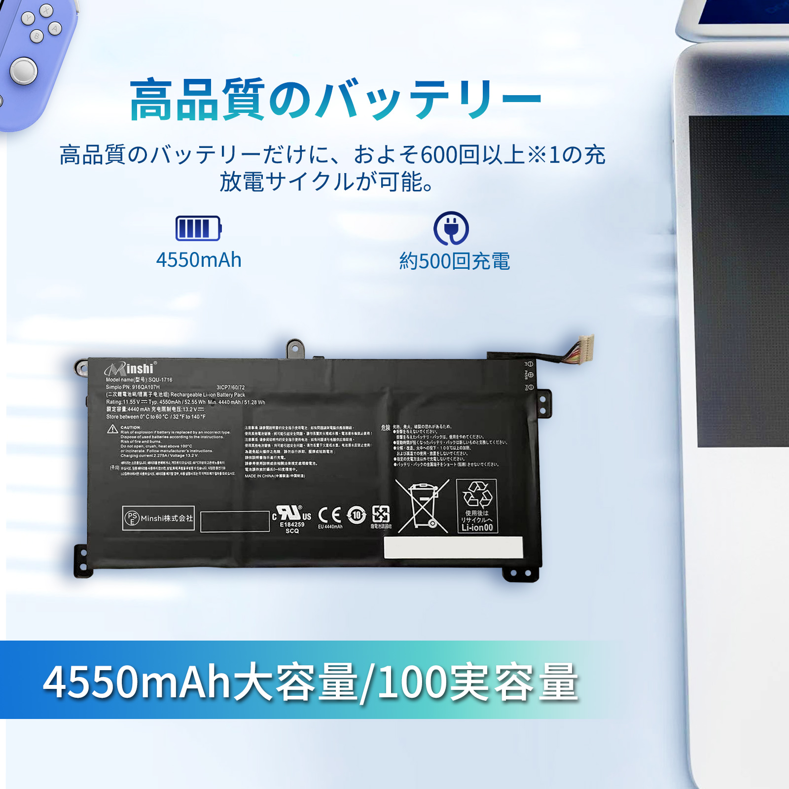 新品 HASEE FineShield U65A 互換バッテリー 4550mAh 11.55V 対応用 1