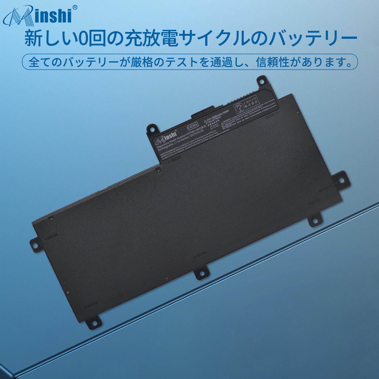 '25/11新品バッテリー i5 12世代 Windows11Pro　HP 楽天市場】HP 純正 バッテリーの通販