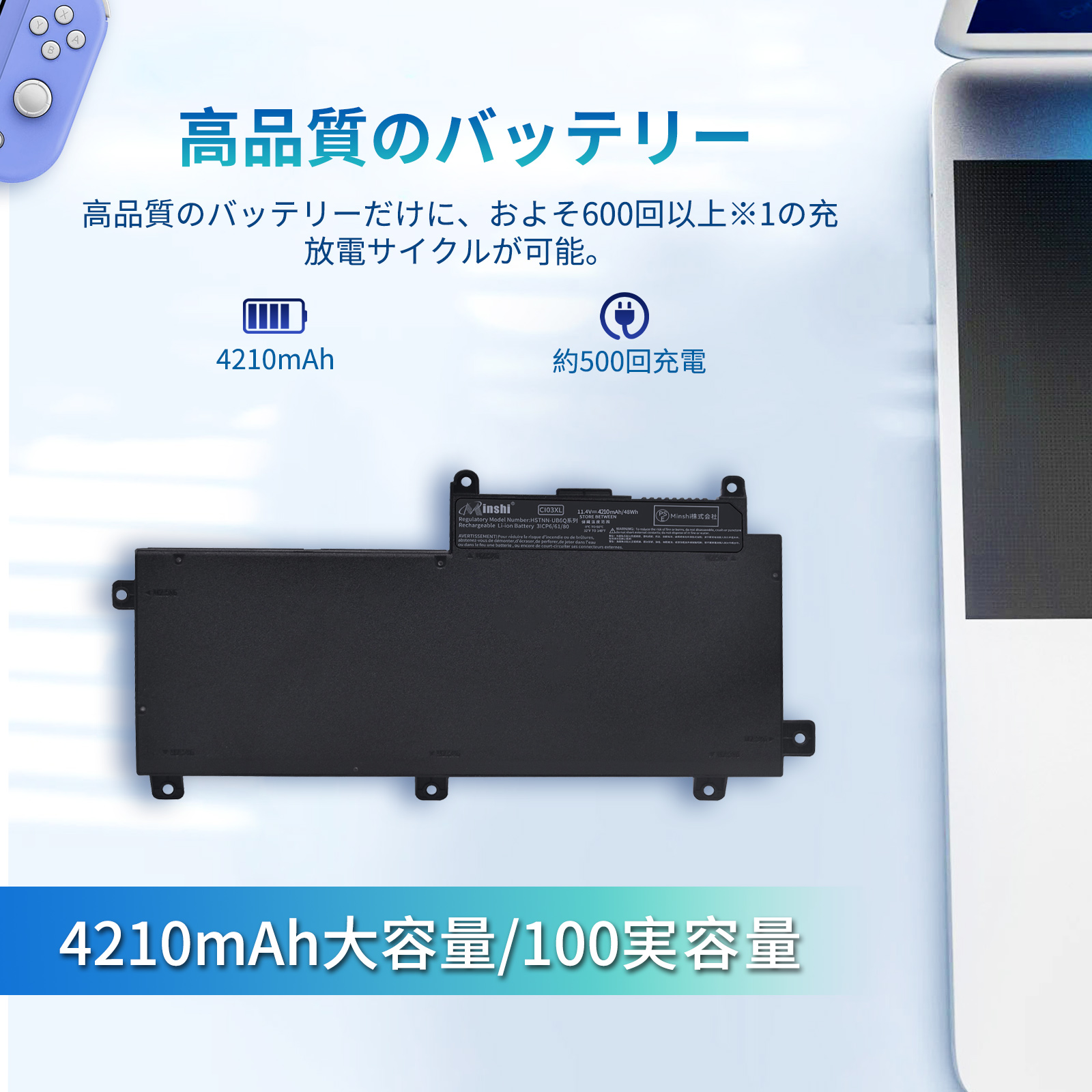 hp probook 650 G4（ノートパソコンバッテリー）｜ノートパソコン 