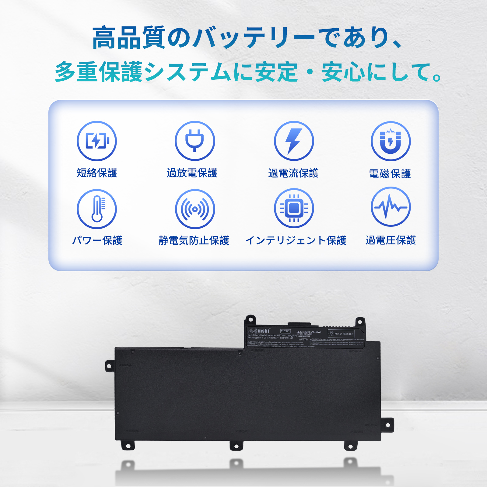 hp probook 650（ノートパソコンバッテリー）｜ノートパソコン