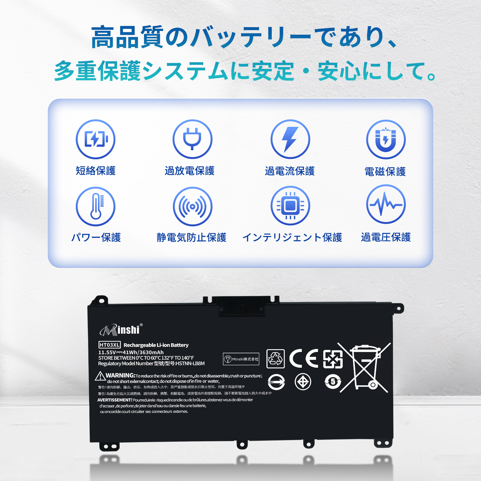hp 250 g7（ノートパソコンバッテリー）｜ノートパソコン