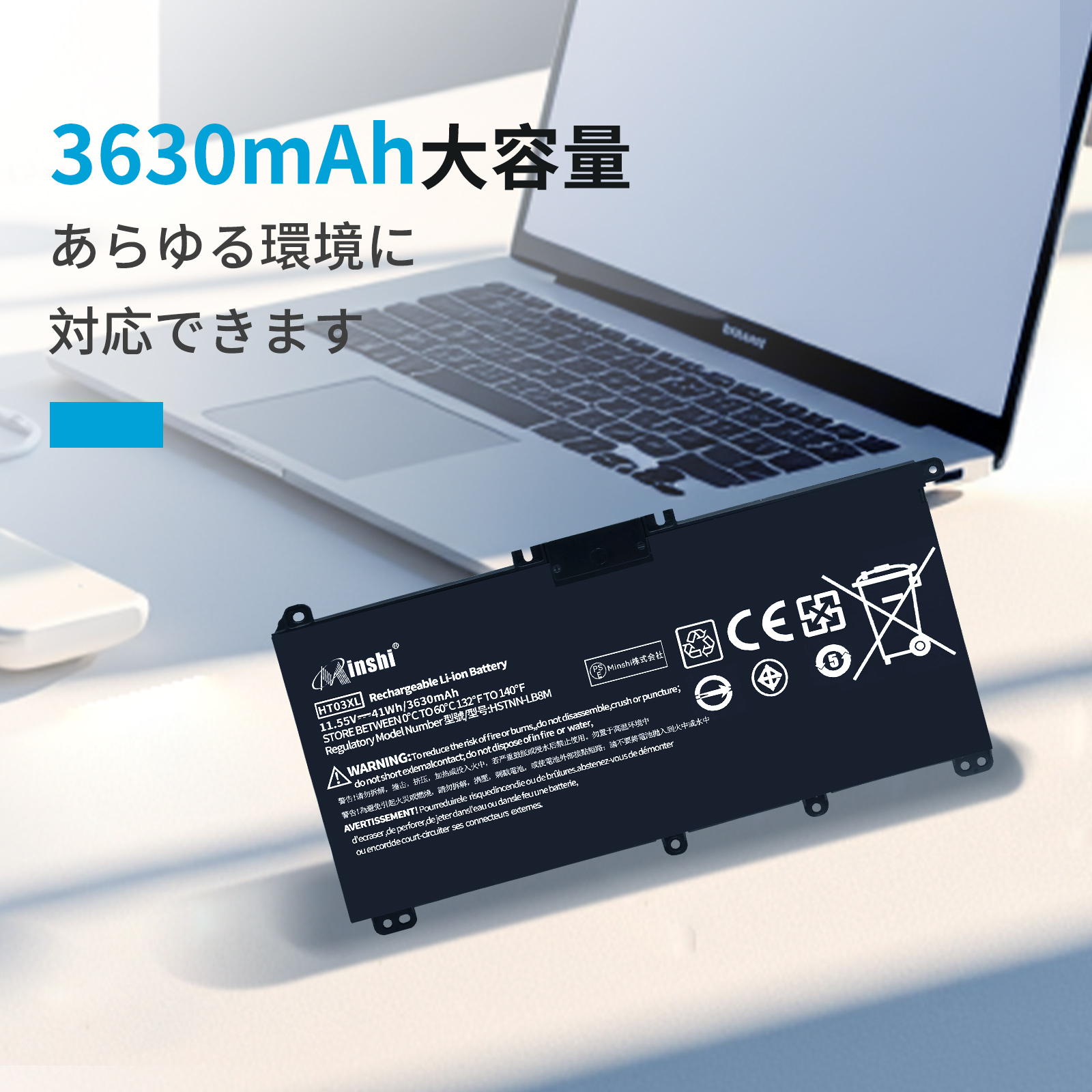 【第8世代】HP 250 G7 メモリ【20GB】バッテリー新品 新品 HP 250 G7 バッテリー交換 | JapanBattery.jp