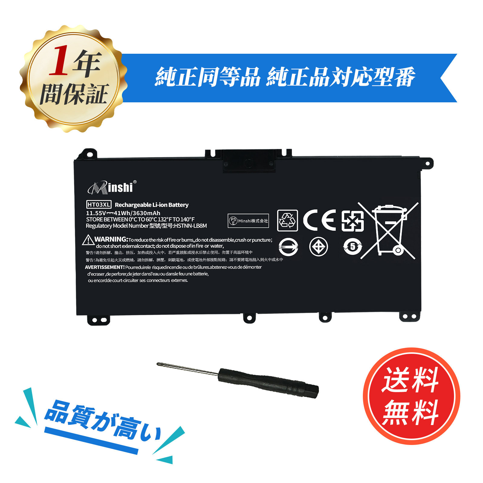 HPノートパソコン14s Ryzen5 5625U 8GB 美品バッテリー良好 HP 新品 14s-dk0101AU 交換用バッテリー 【3630mAh 11.55V】対応用 1年