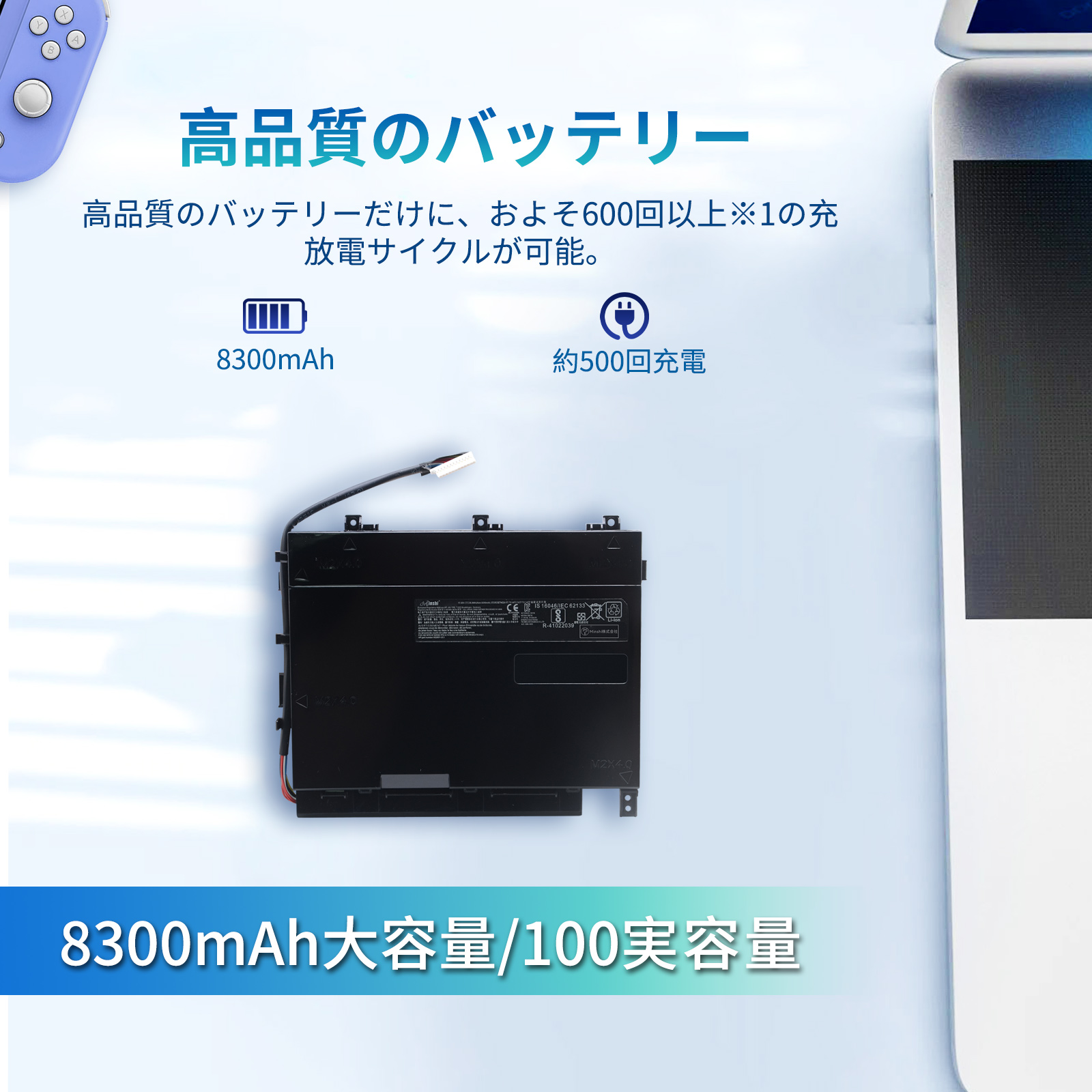 日本HP ノートパソコンバッテリー｜ノートパソコンアクセサリー、周辺