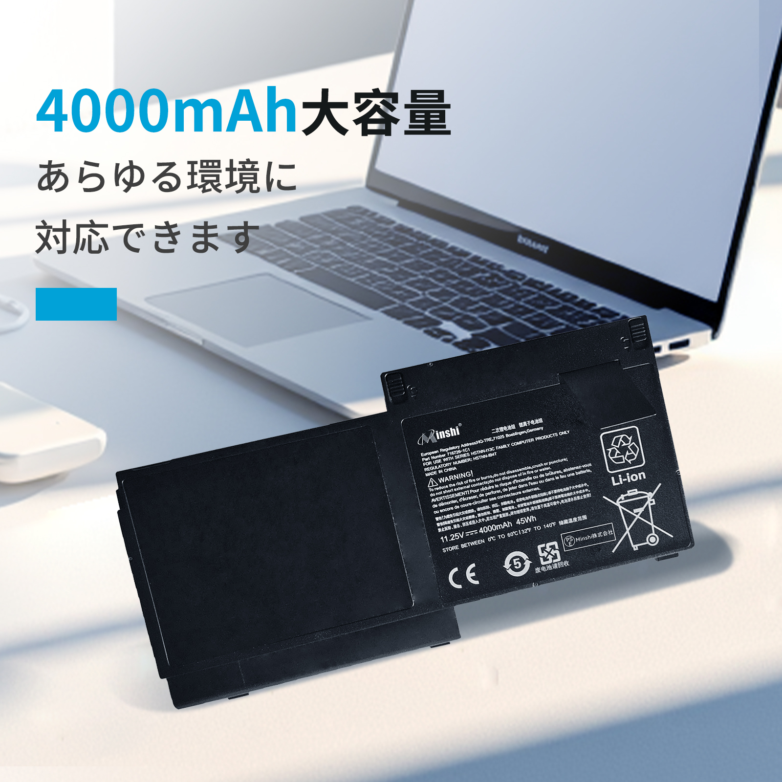 hp  5220m 12インチノート　i3 m350 バッテリー交換済み hp 5220m 12インチノートi3 m350 バッテリー交換済み