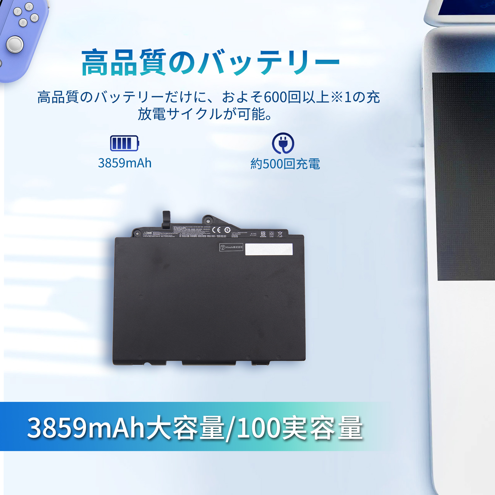 hp elitebook バッテリー（ノートパソコン本体） | スマホ、タブレット