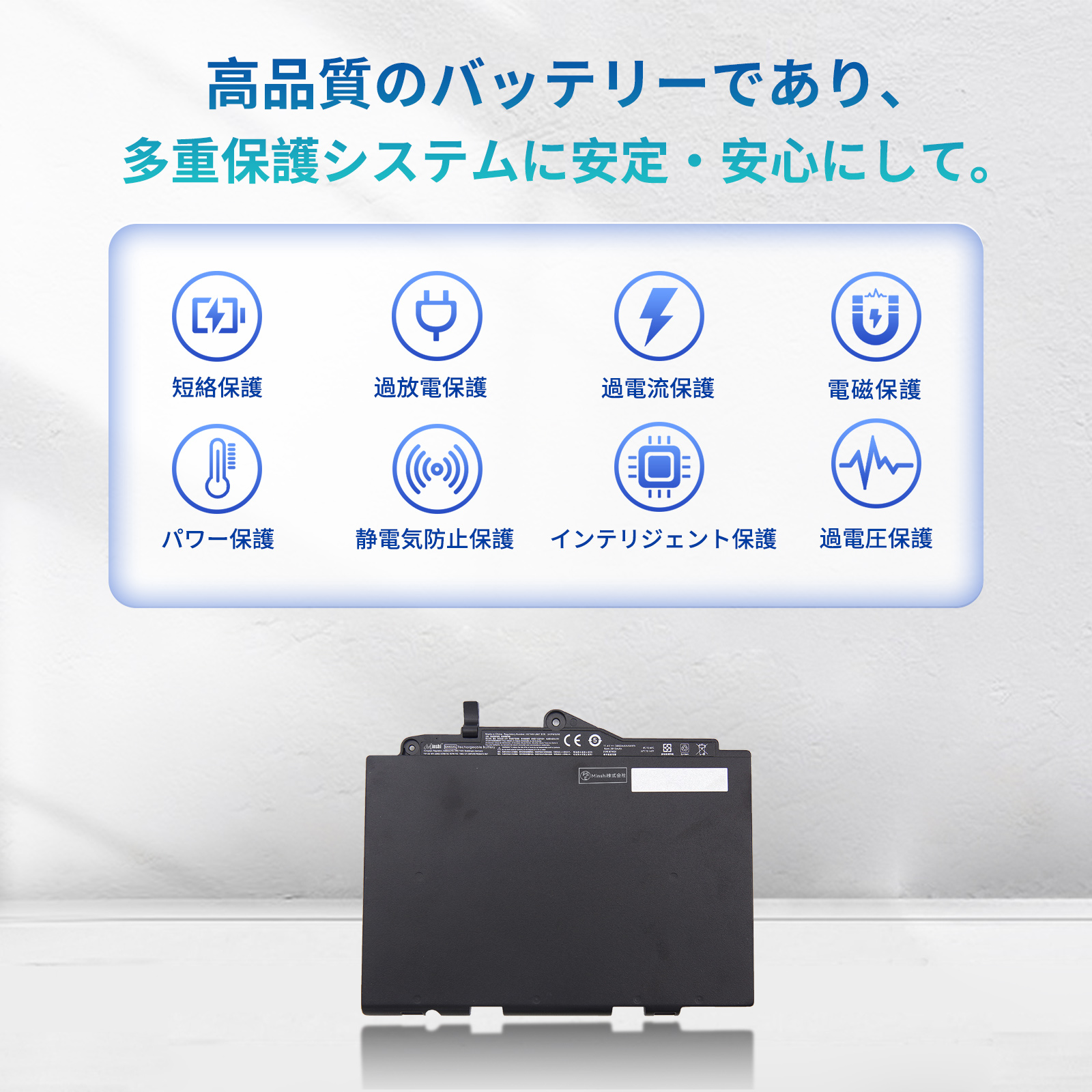 ST03XL SN03XL 互換バッテリー HP EliteBook 725 - G3 G4 / 820 対応 