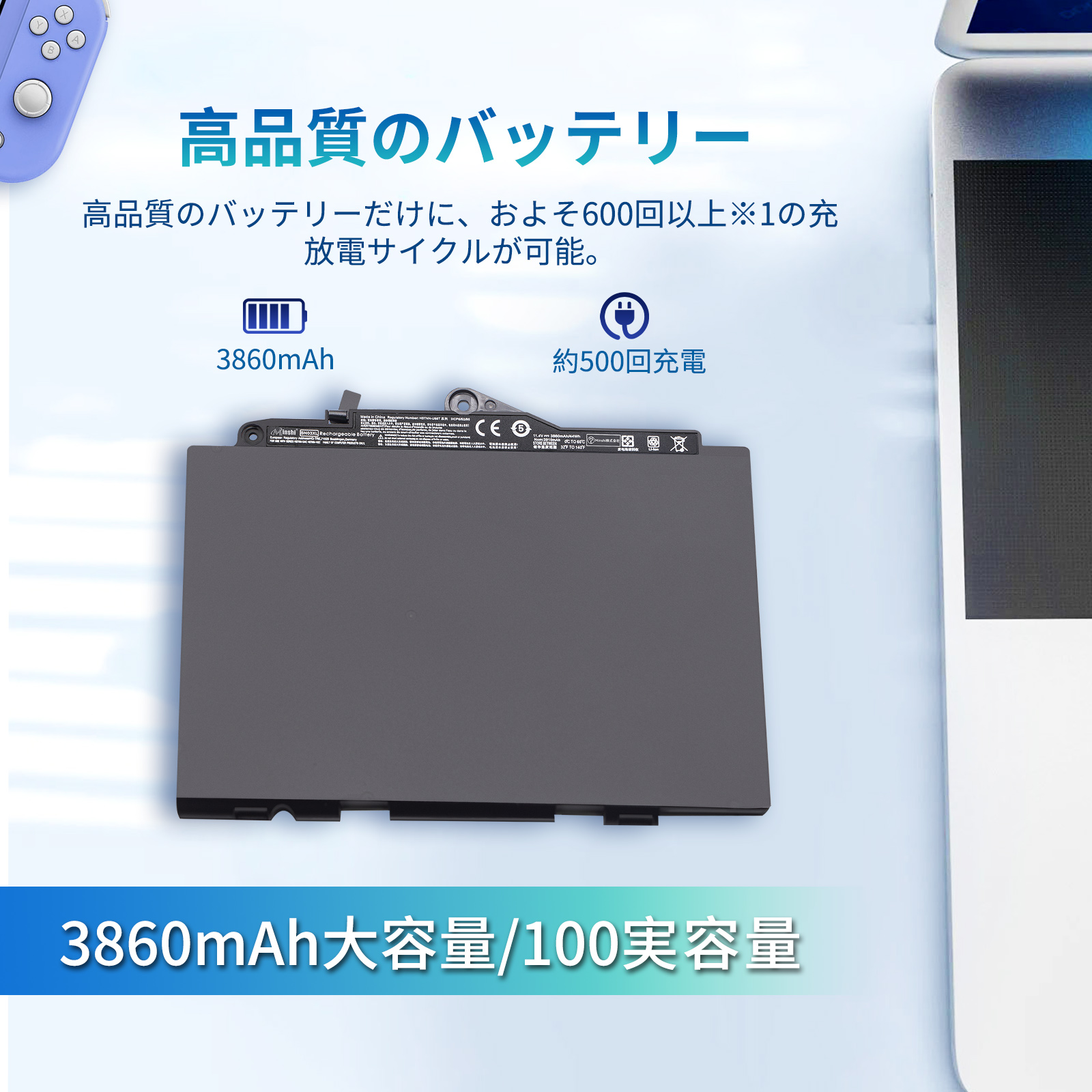 EliteBook 【新品 1年保証】【大容量 】 HP 820 G3【3860mAh 11.4V】高