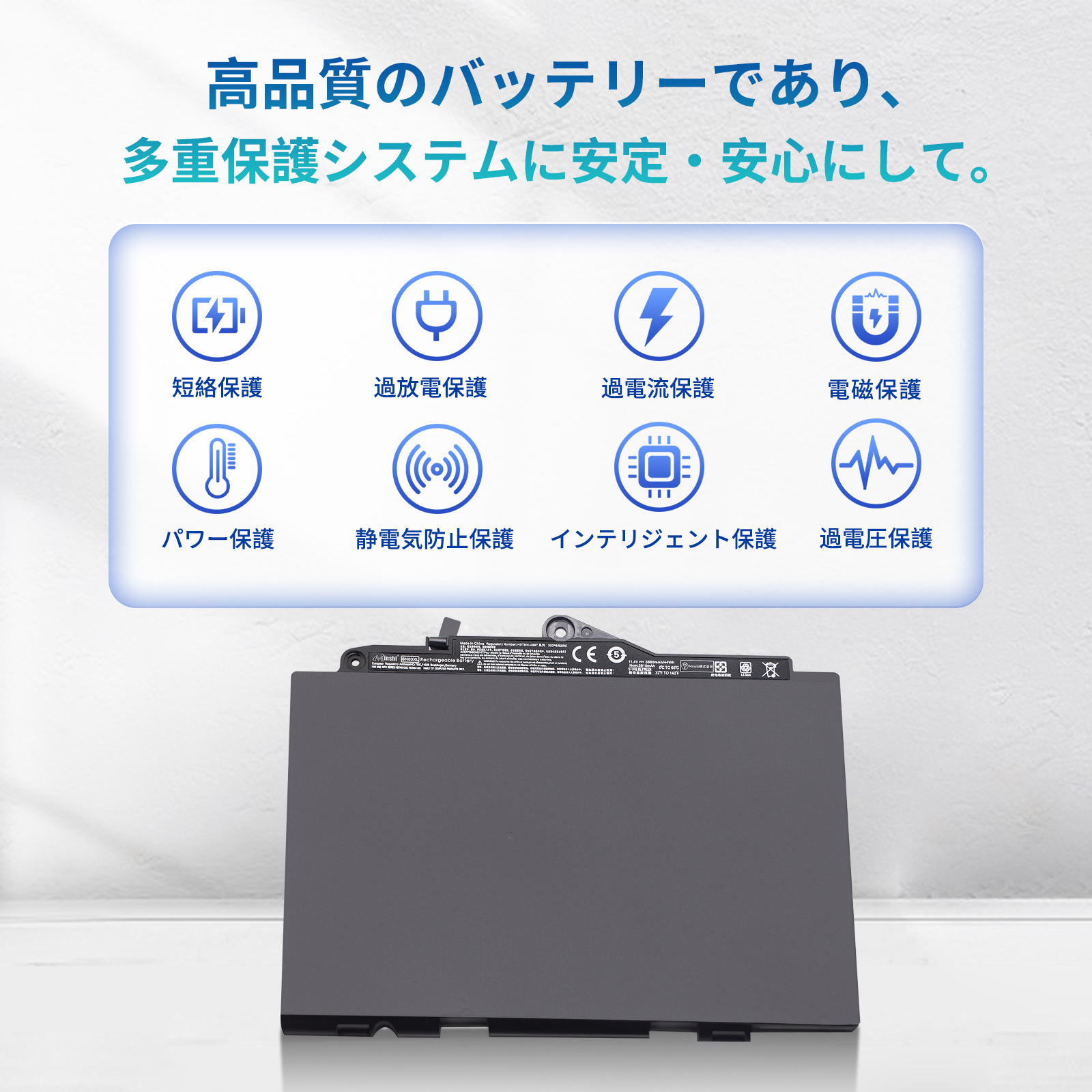 EliteBook 【新品 1年保証】【大容量 】 HP 820 G3【3860mAh 11.4V】高