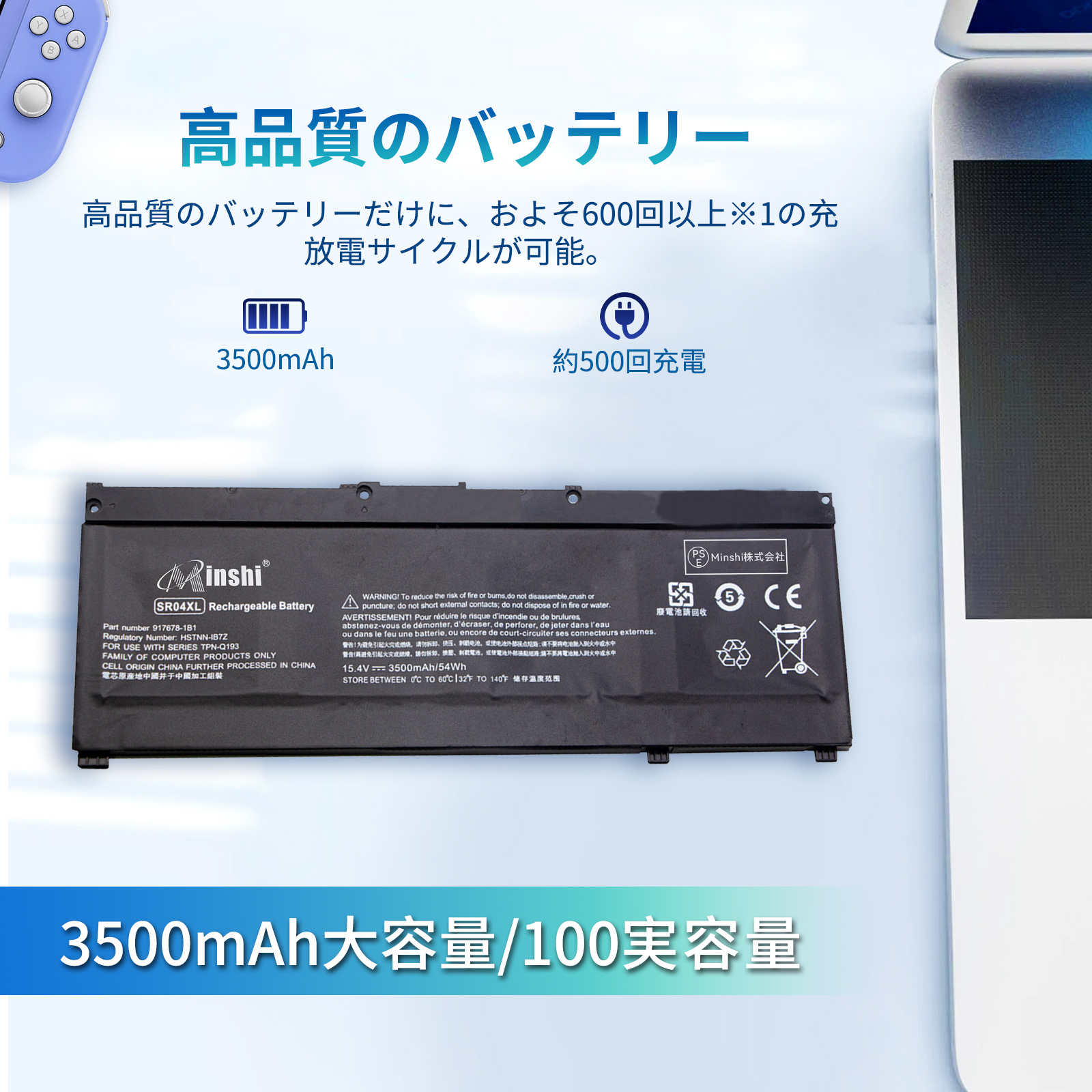 ProBook 【1年保証】 minshi HP Pavilion Power 15-cb003TX 対応