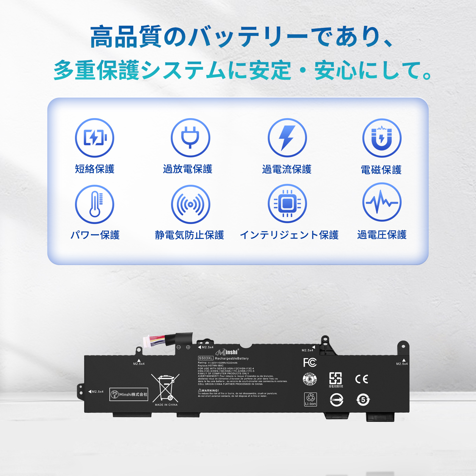 日本HP 【1年保証】 minshi HP EliteBook 830 G5 対応 互換