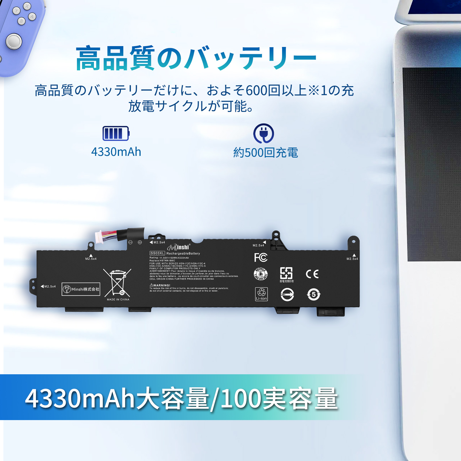 1年保証】 minshi HP Hp EliteBook 830 G5 対応 互換バッテリー